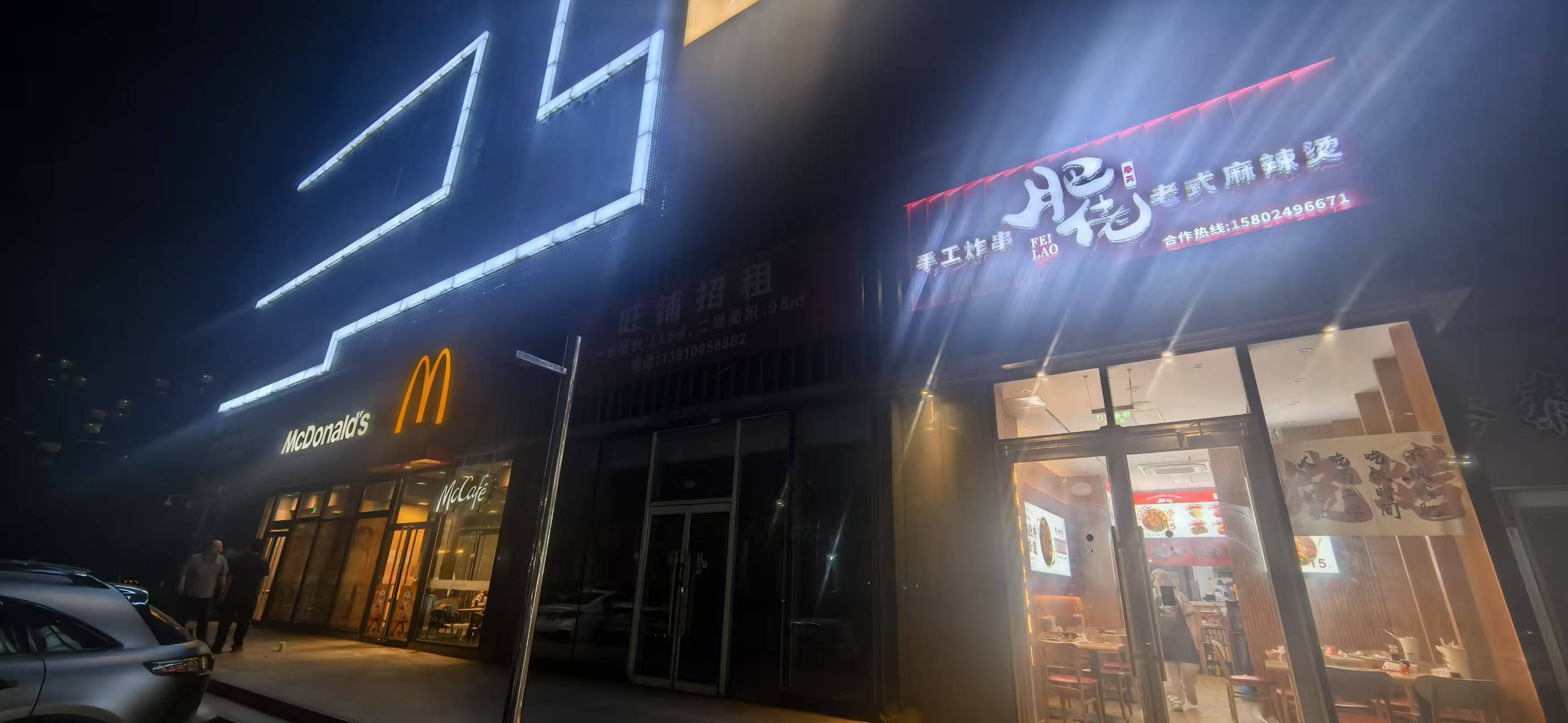 大兴区69平餐饮店转让  可做麻辣烫 面馆快餐