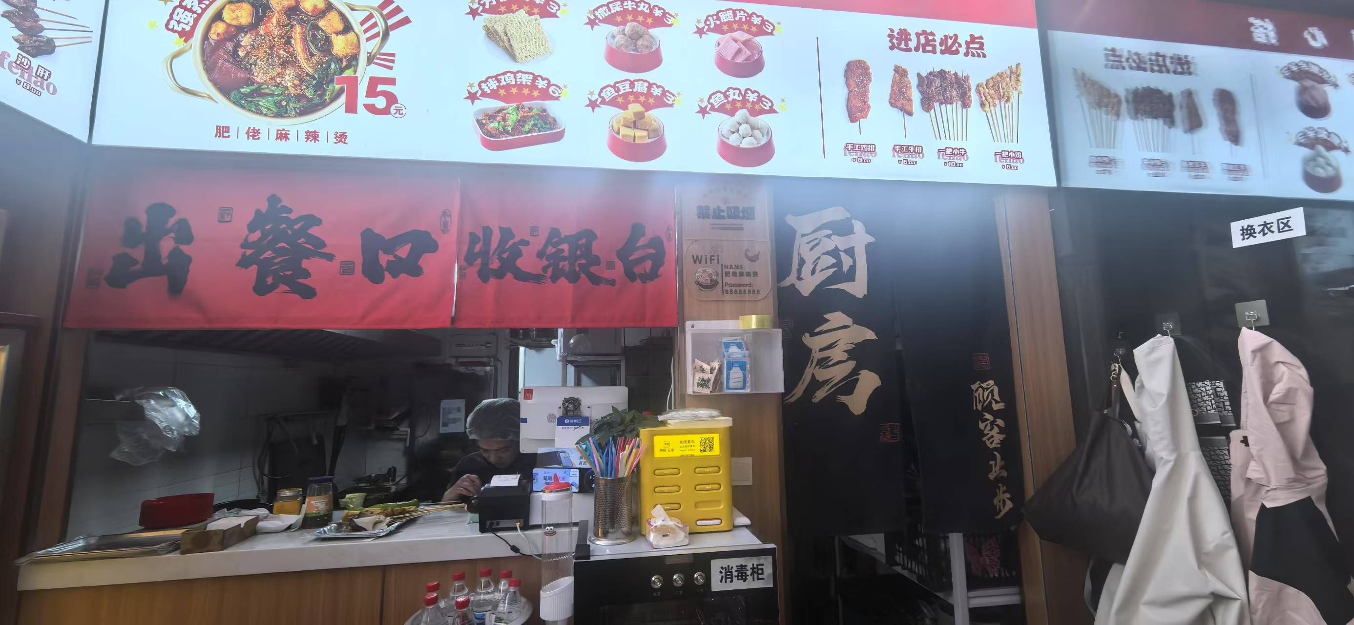 大兴区69平餐饮店转让  可做麻辣烫 面馆快餐