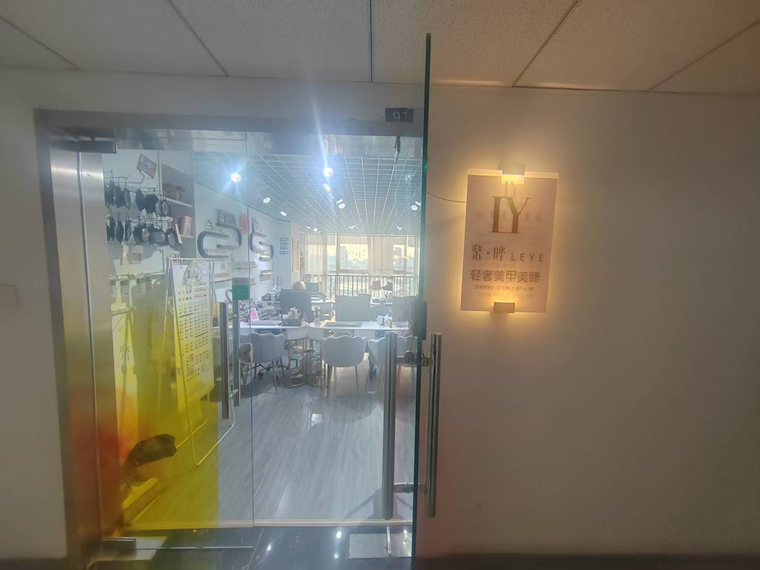 朝阳常营樂晔美甲，旺铺转让，写字楼商铺