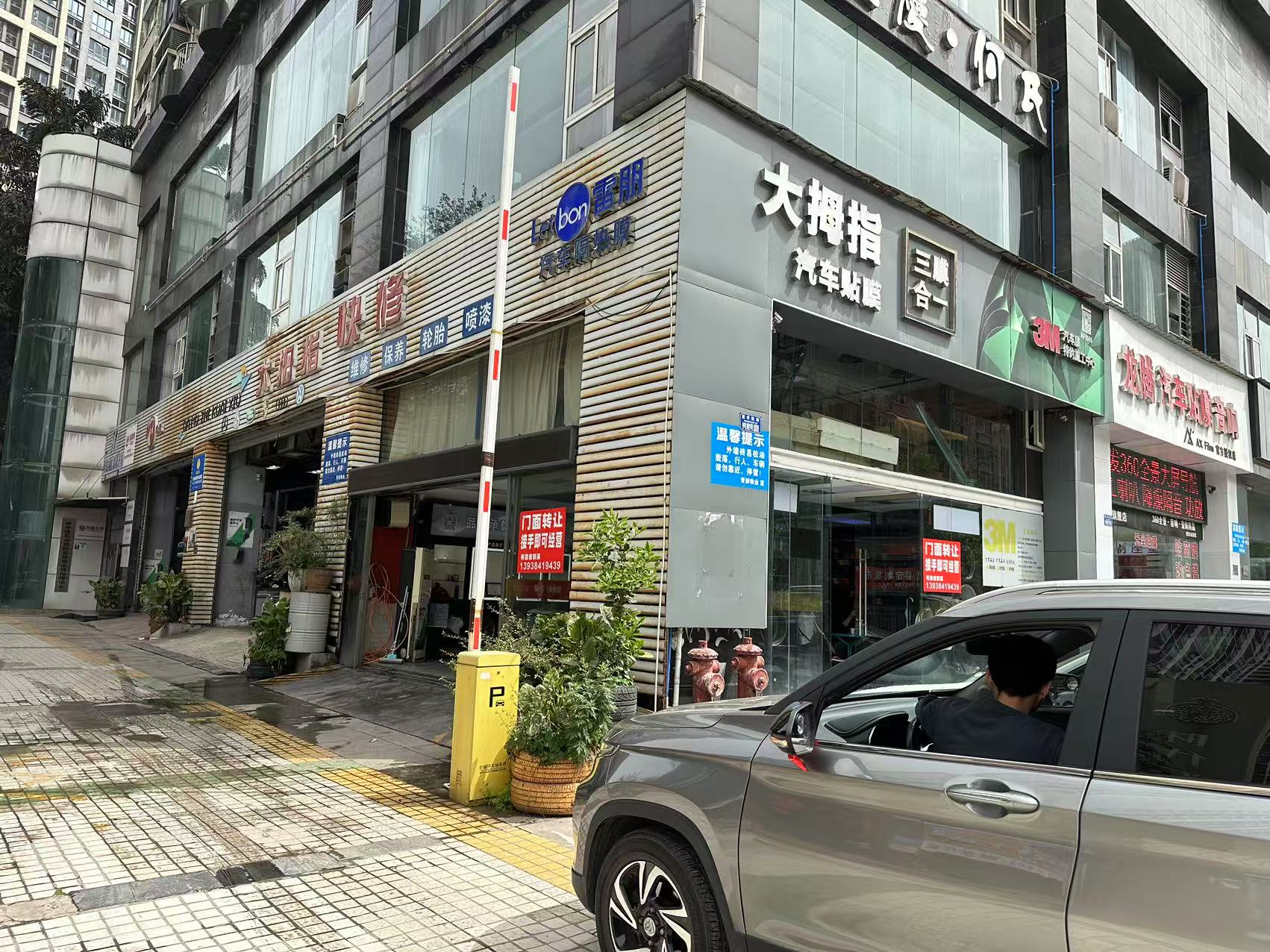 门面转让汽修店转让汽车美容店转让大坪汽修店转让