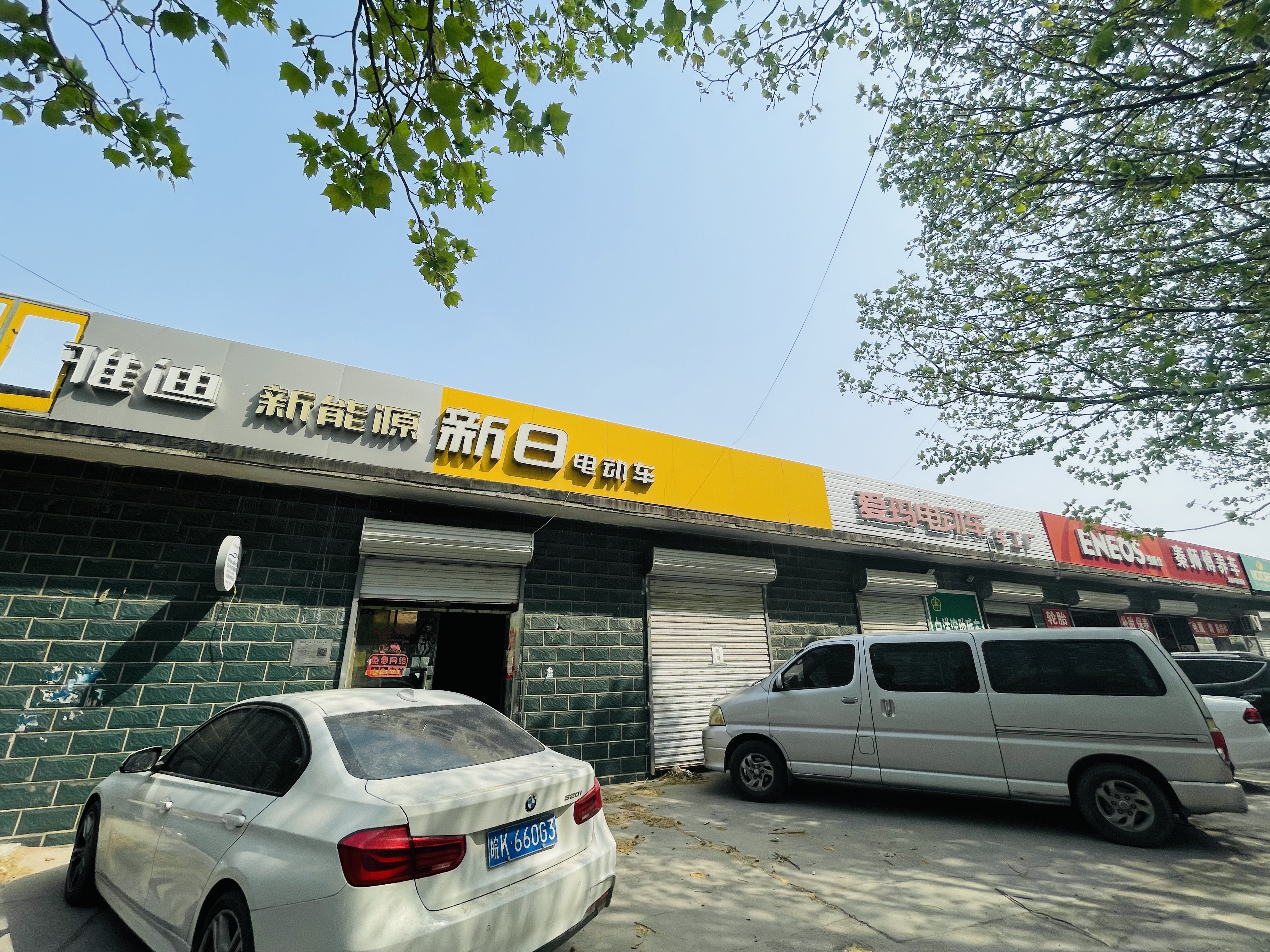 金盏店铺出租可餐饮汽修超市等全业态可经营