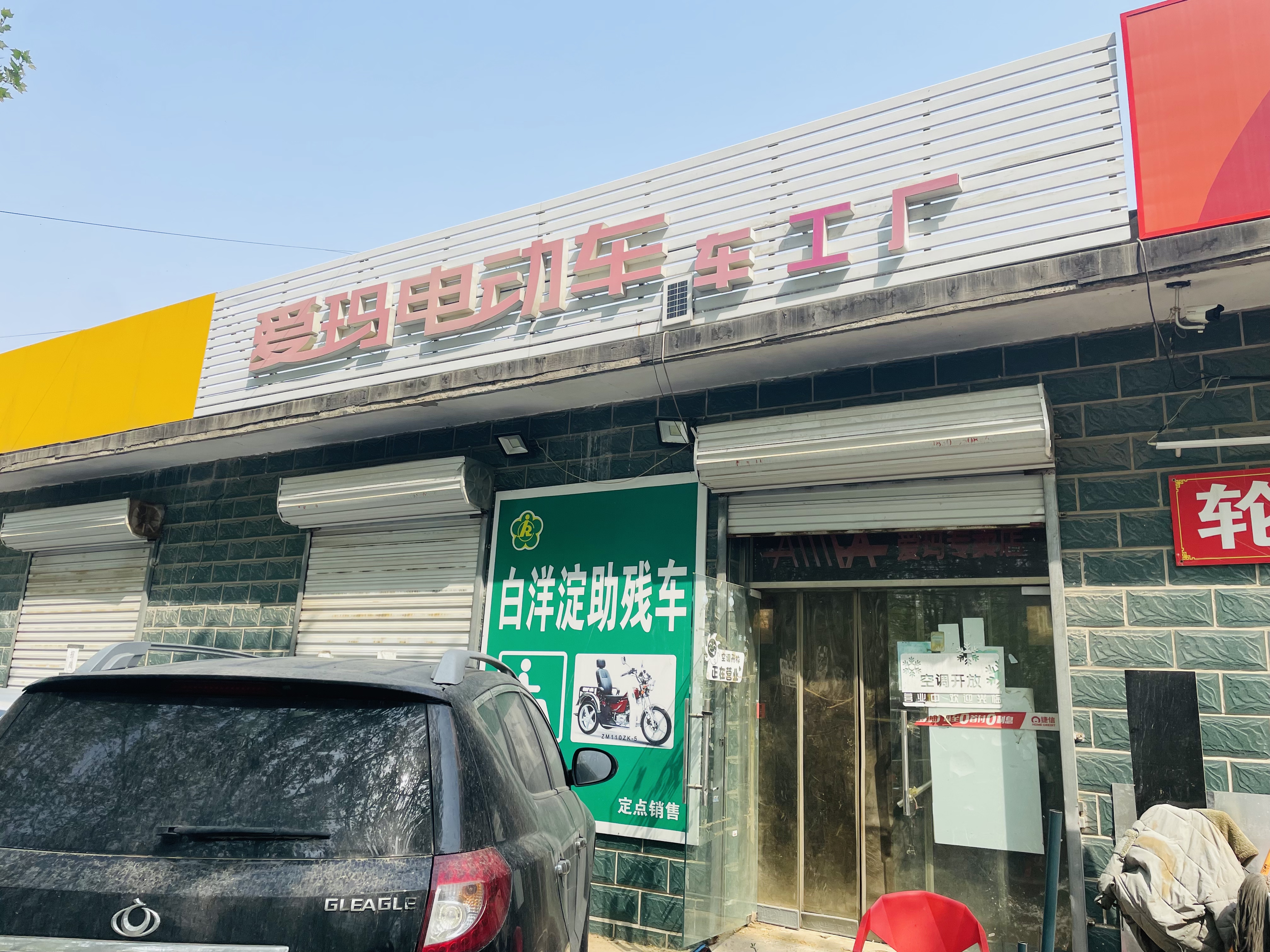 金盏店铺出租可餐饮汽修超市等全业态可经营