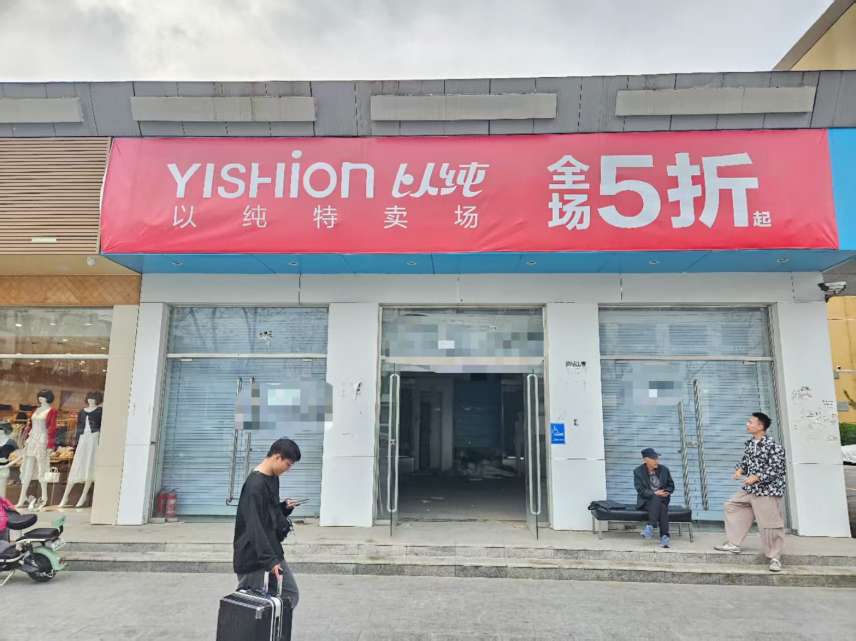 小区出入口 通州直租 九棵树 梨园 底商全业态