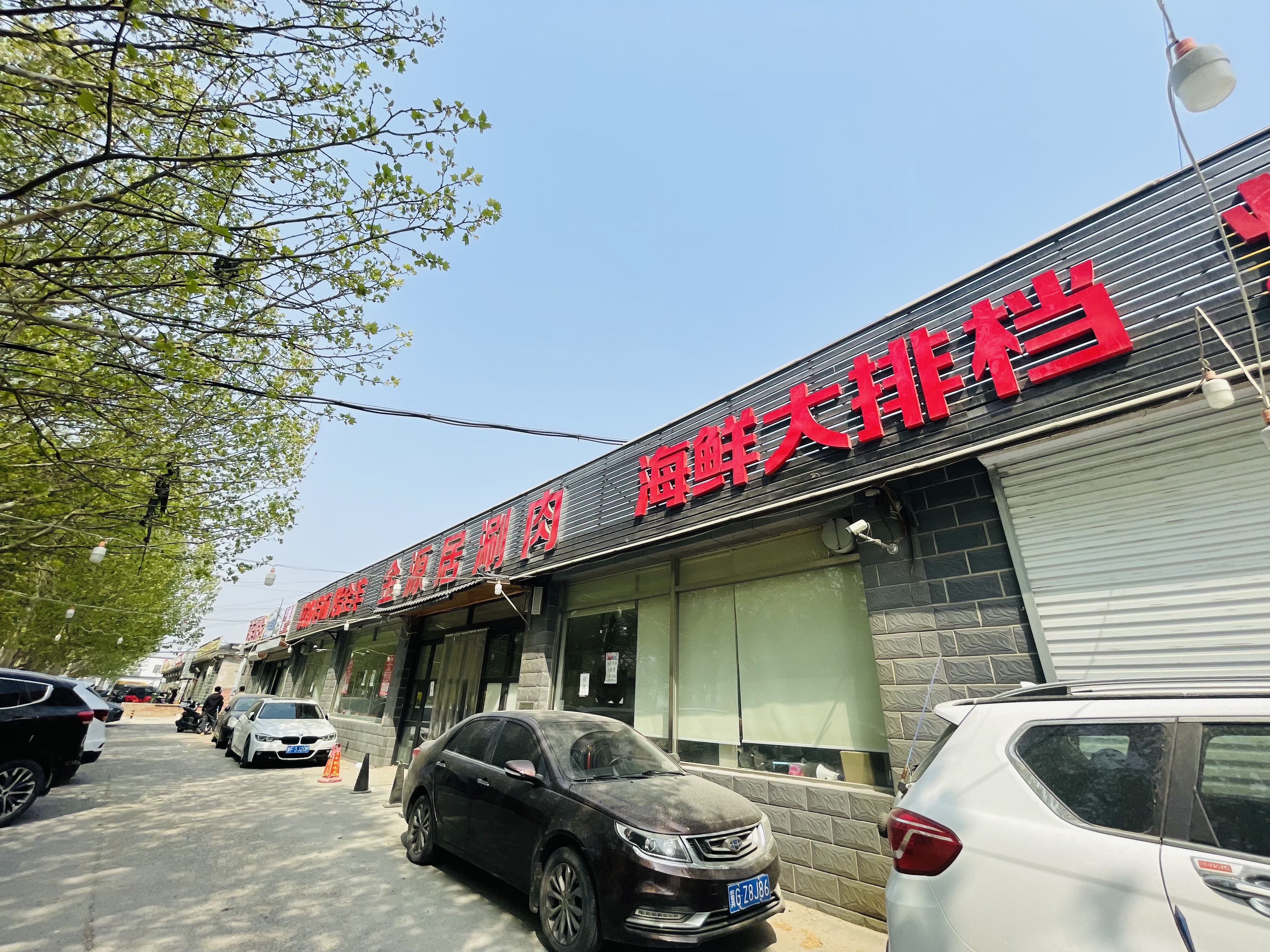 金盏店铺出租可餐饮汽修超市等全业态可经营