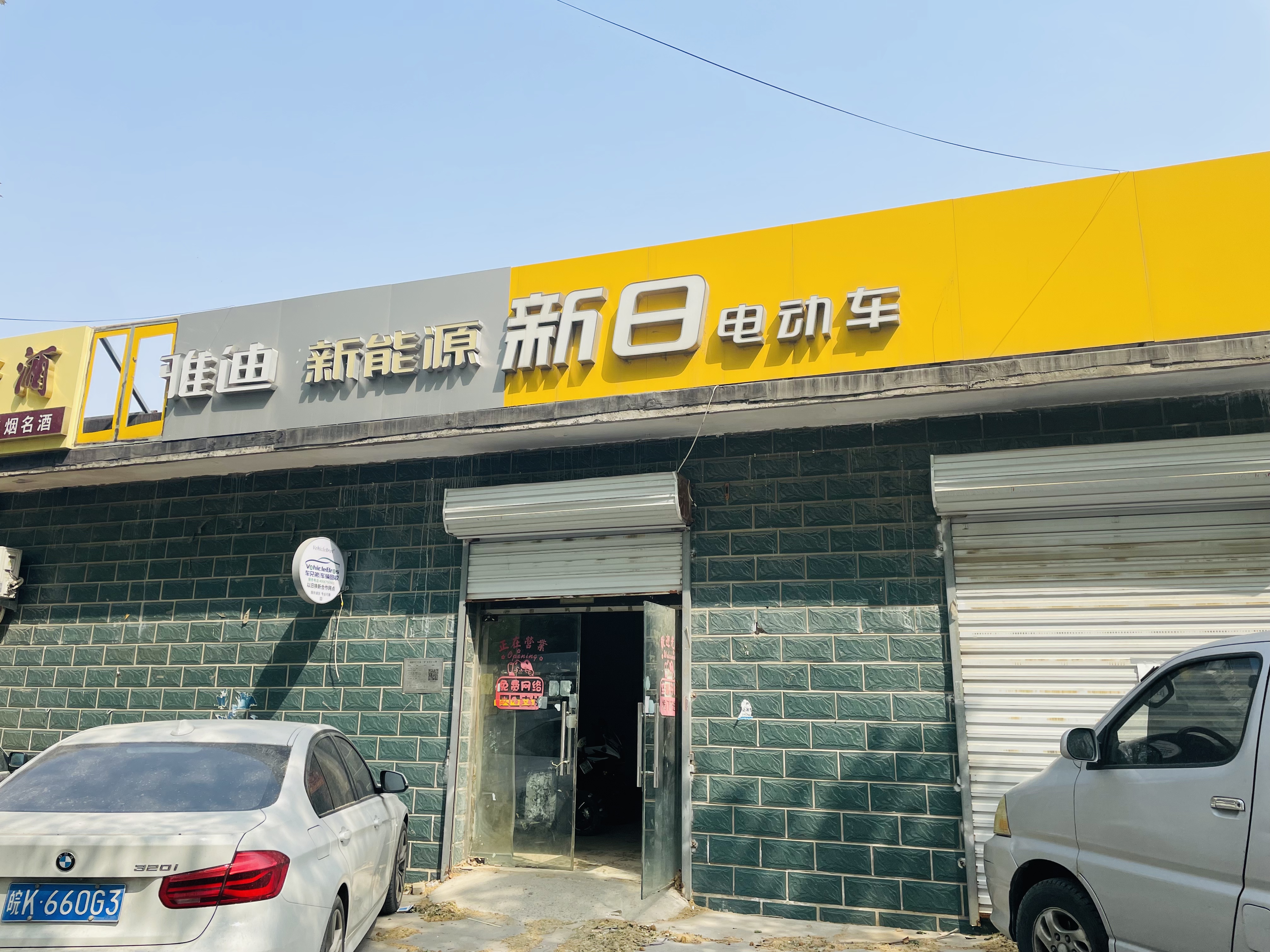 金盏店铺出租可餐饮汽修超市等全业态可经营