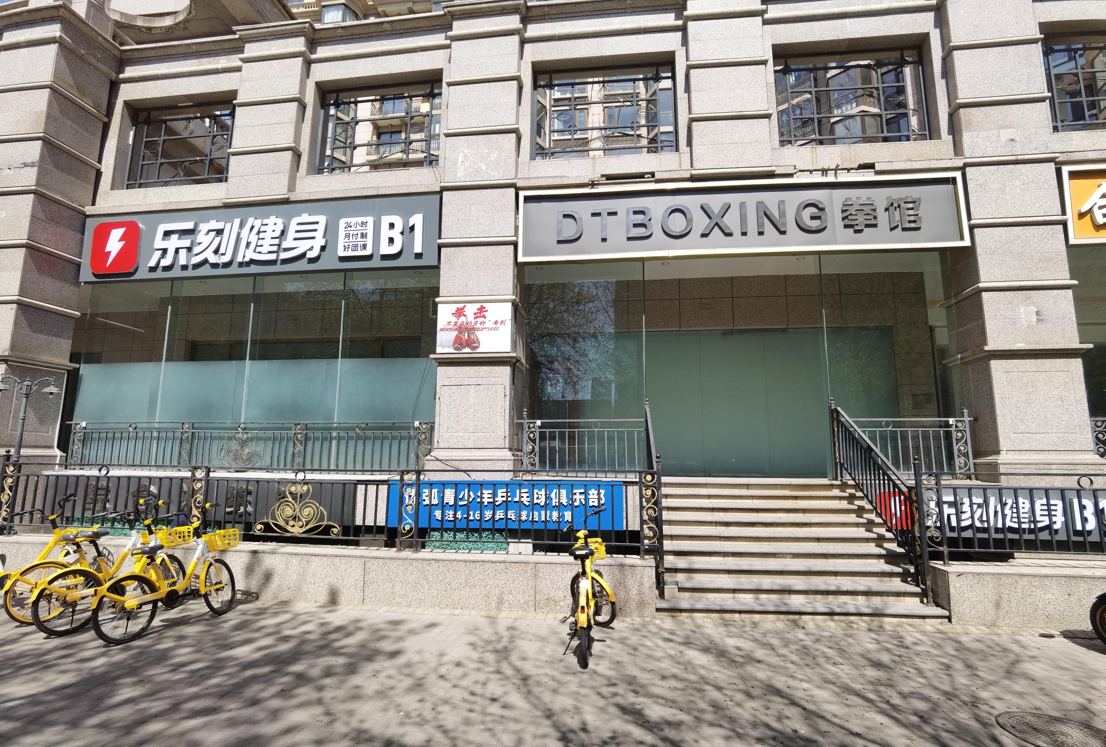 朝阳珠江帝景商铺出租 适合体适能 乒乓球 瑜伽 舞蹈