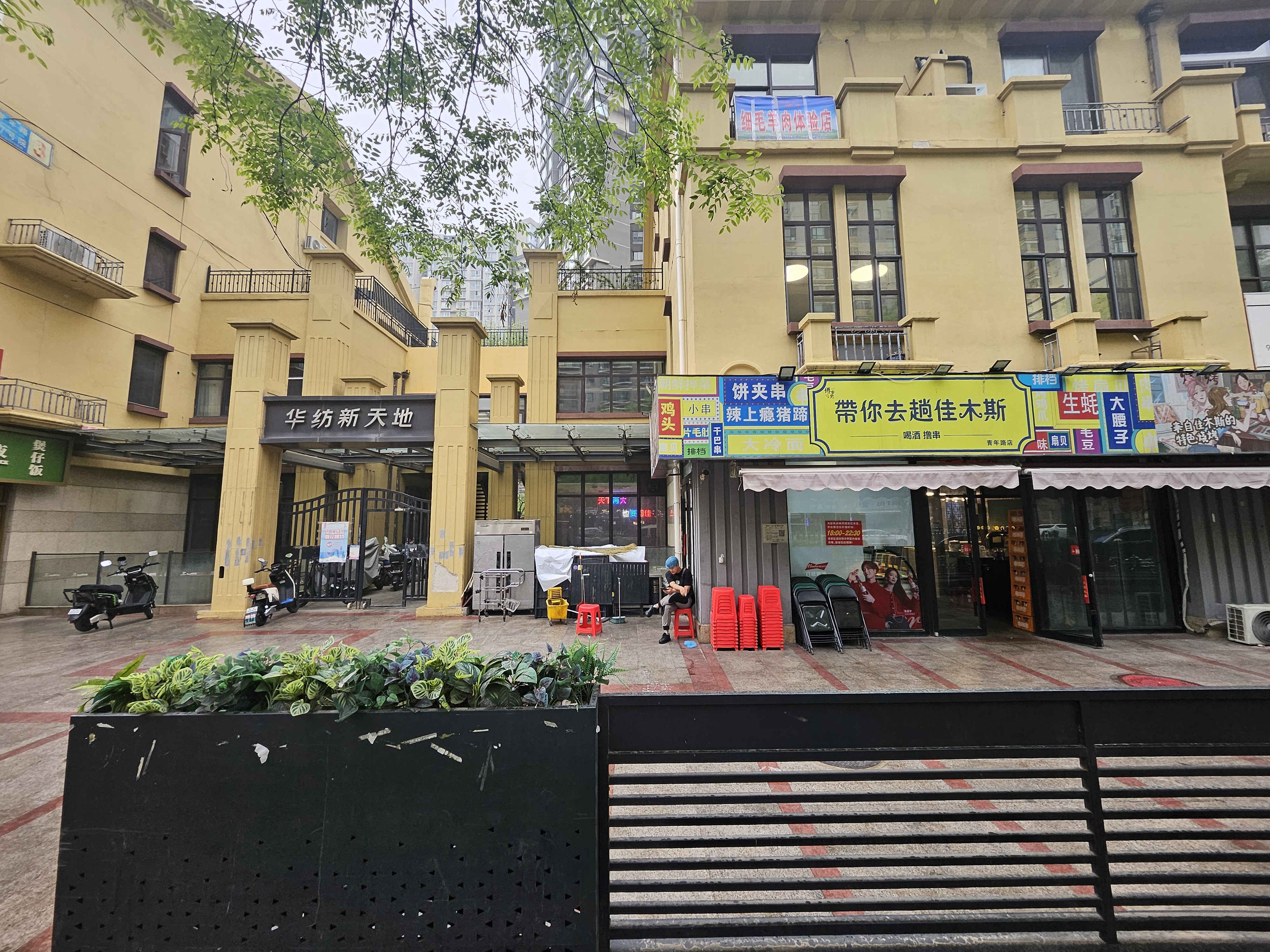 朝阳青年路 营业中成熟小儿推拿老店带技术带客源急转
