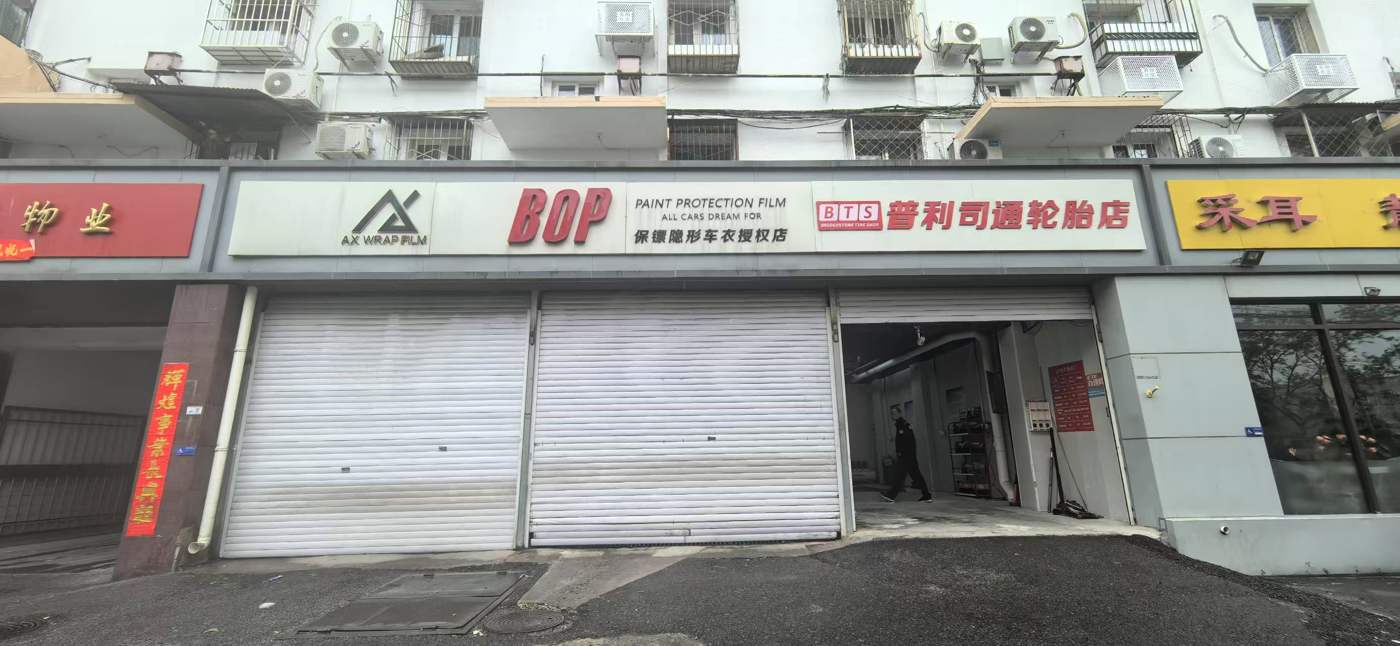石景山 古城 汽修店转租 临街商铺