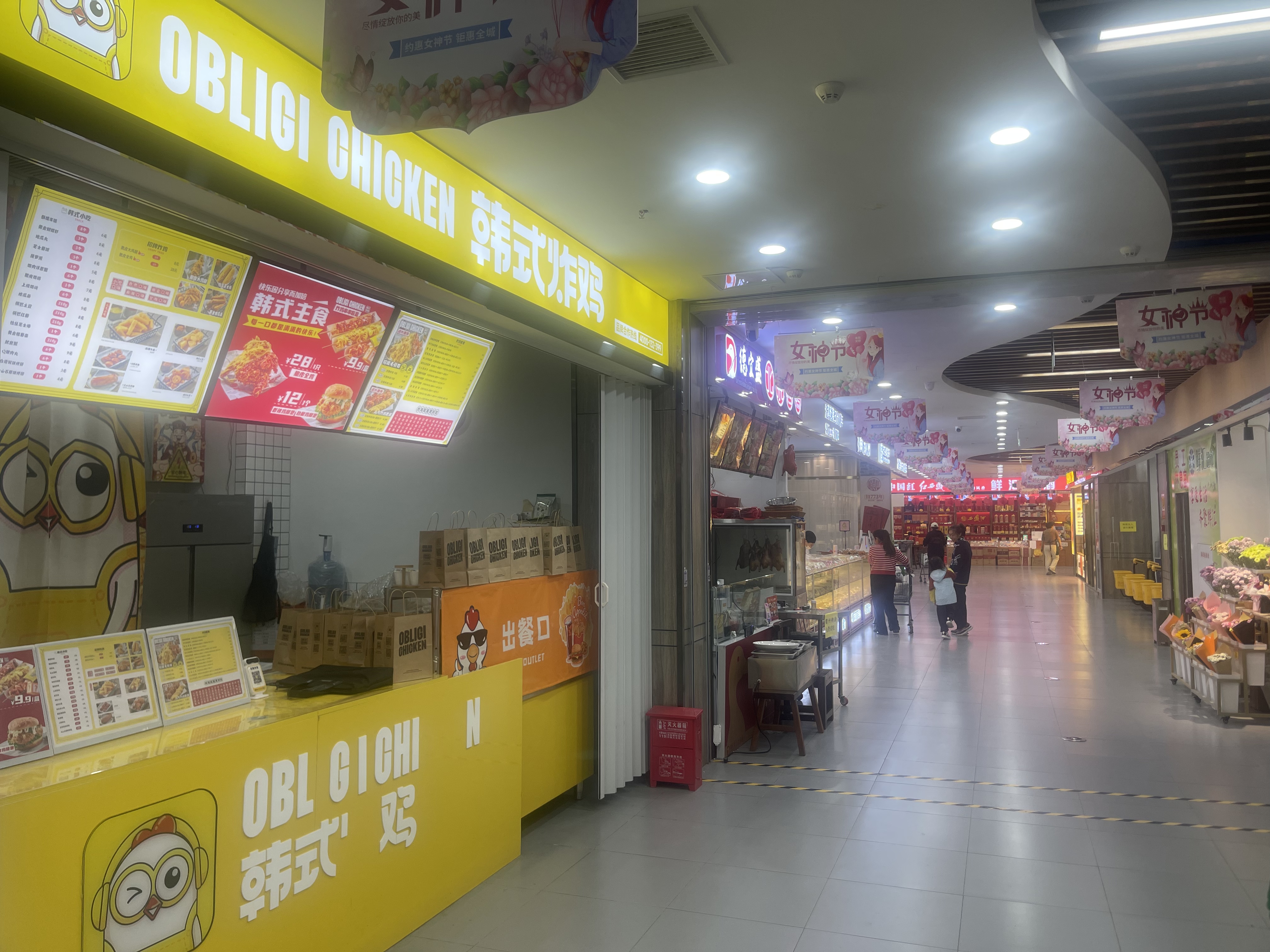 大兴采育商场负一层韩式炸鸡店转让