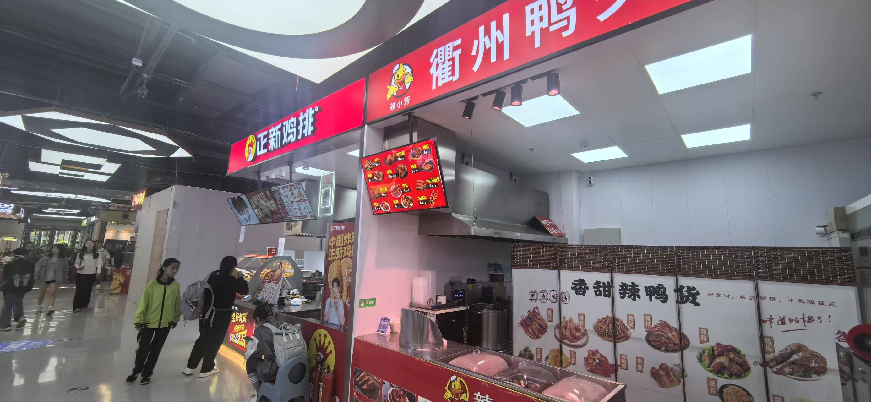 丰台青塔物美超市鸭货店转让 接手可干