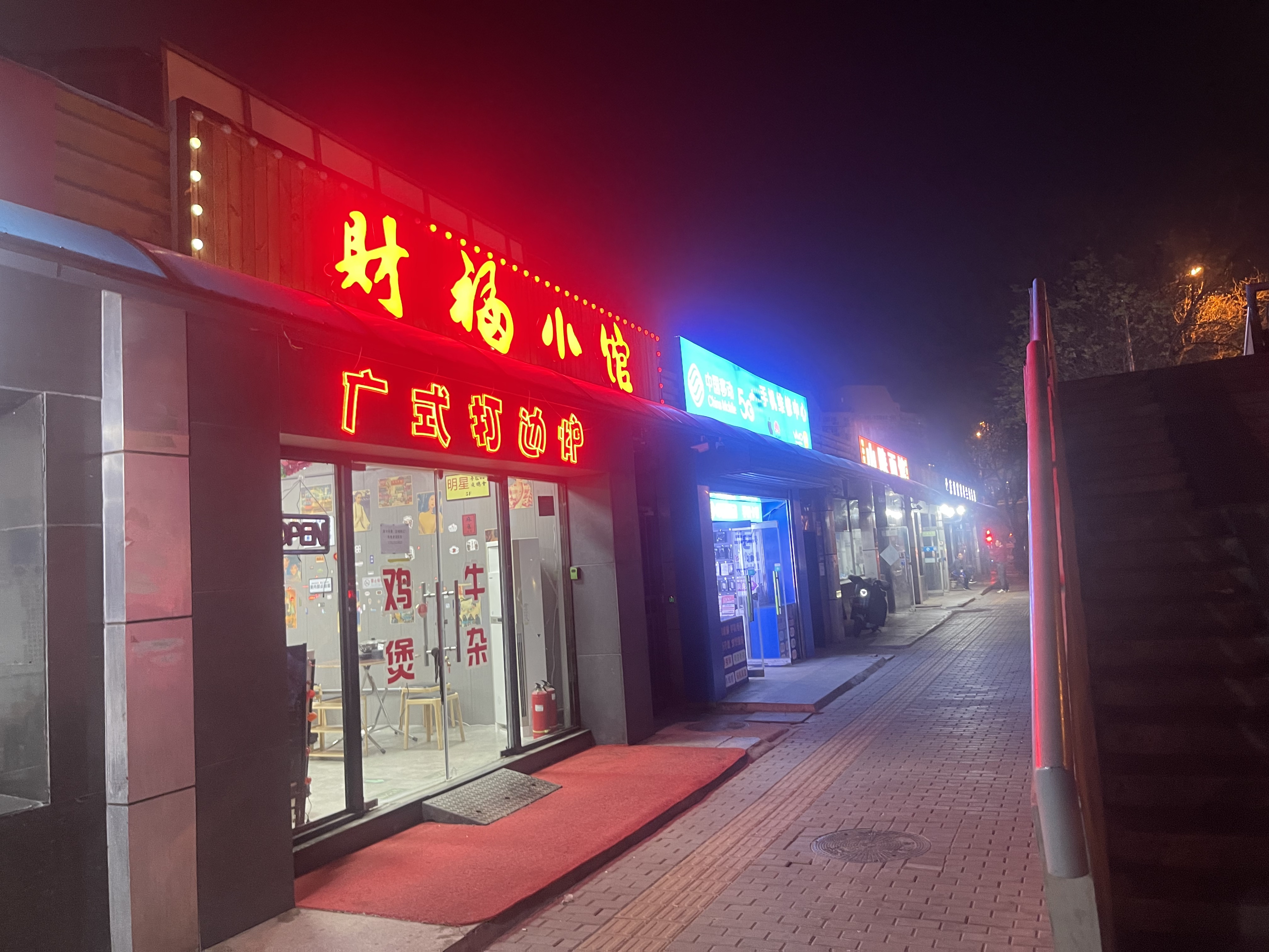 丰台80平临主街地铁口餐饮旺铺转让，店面装修设备齐全