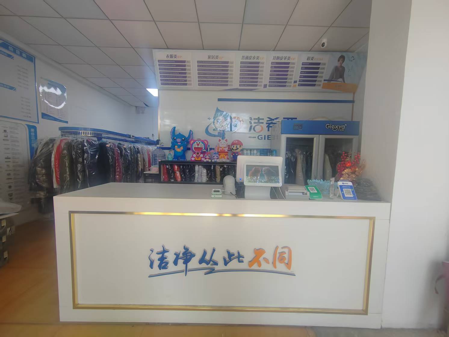 丰台长辛店洁希亚国际洗衣，旺铺转让，临街底商