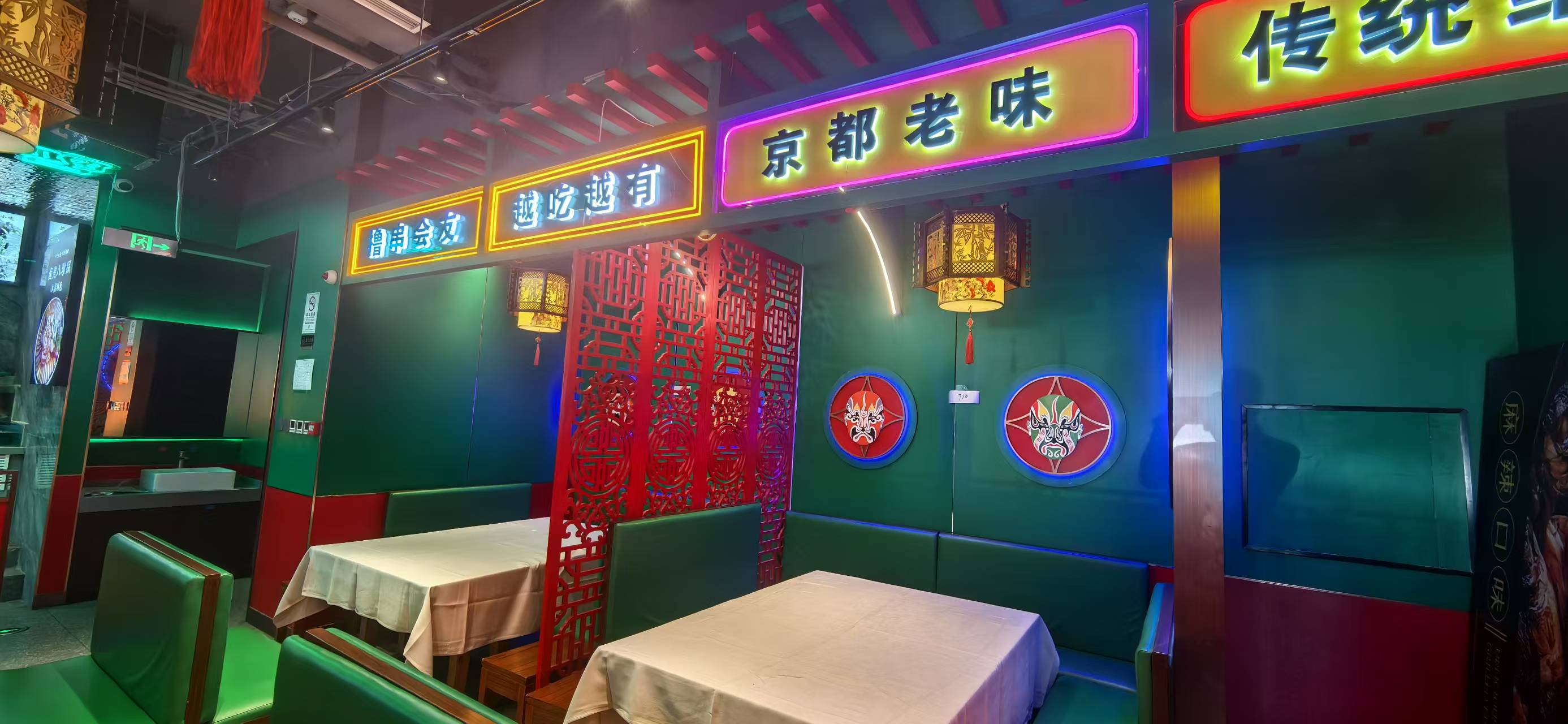 顺义天竺家园公交站旁边精装修餐饮店转让 临街商铺
