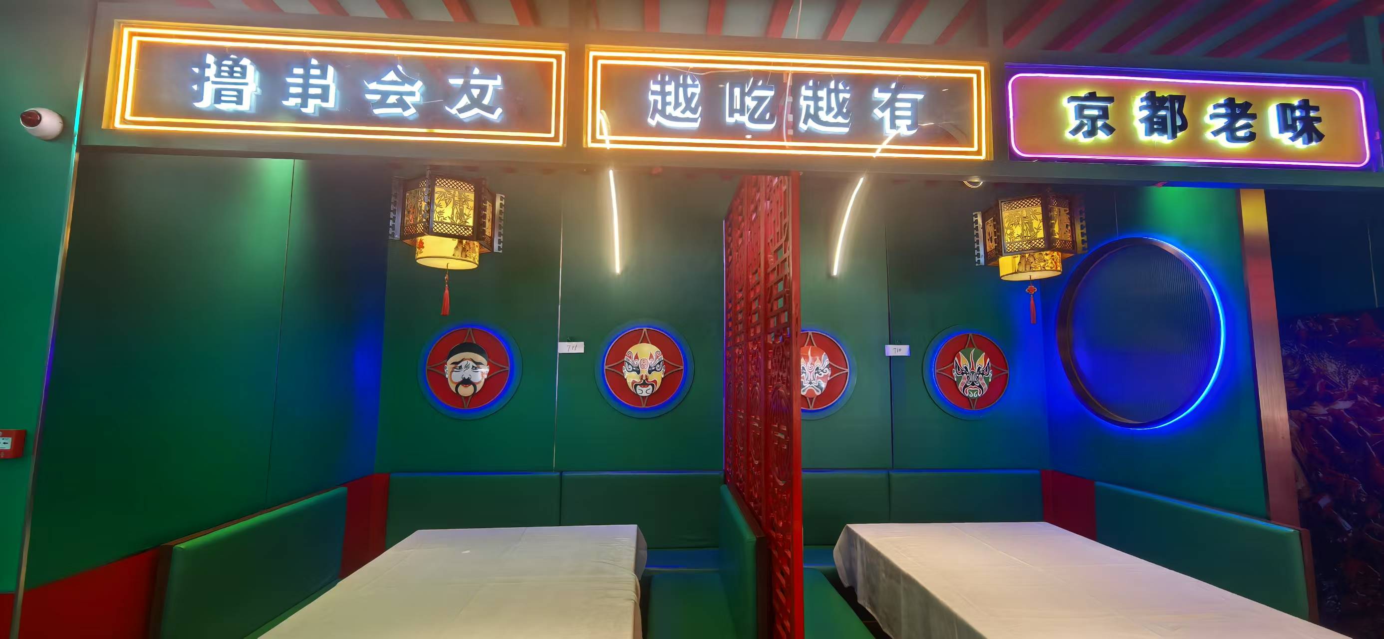顺义天竺家园公交站旁边精装修餐饮店转让 临街商铺