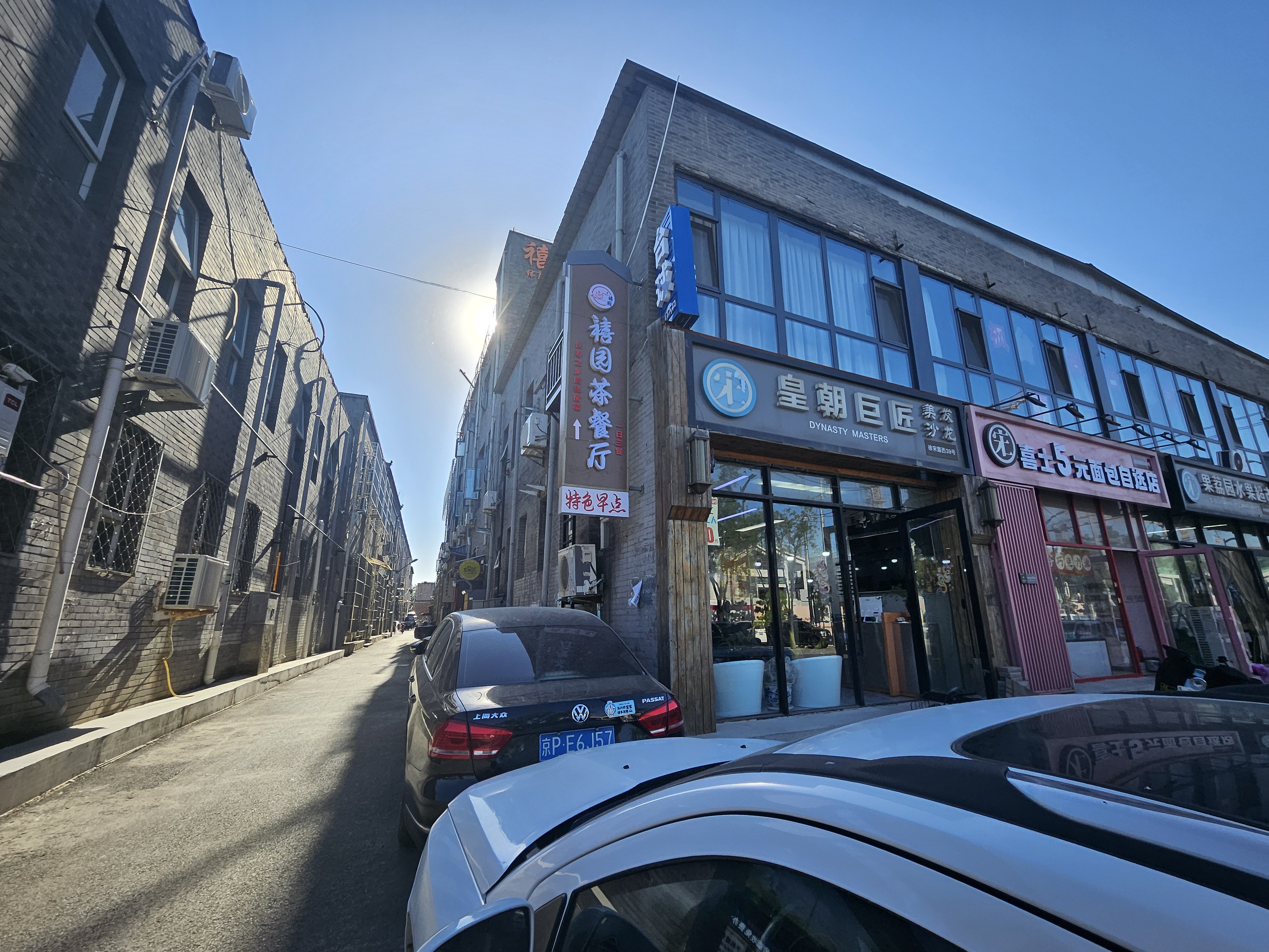 热门餐饮转让 通州 宋庄 240平 餐馆 主街