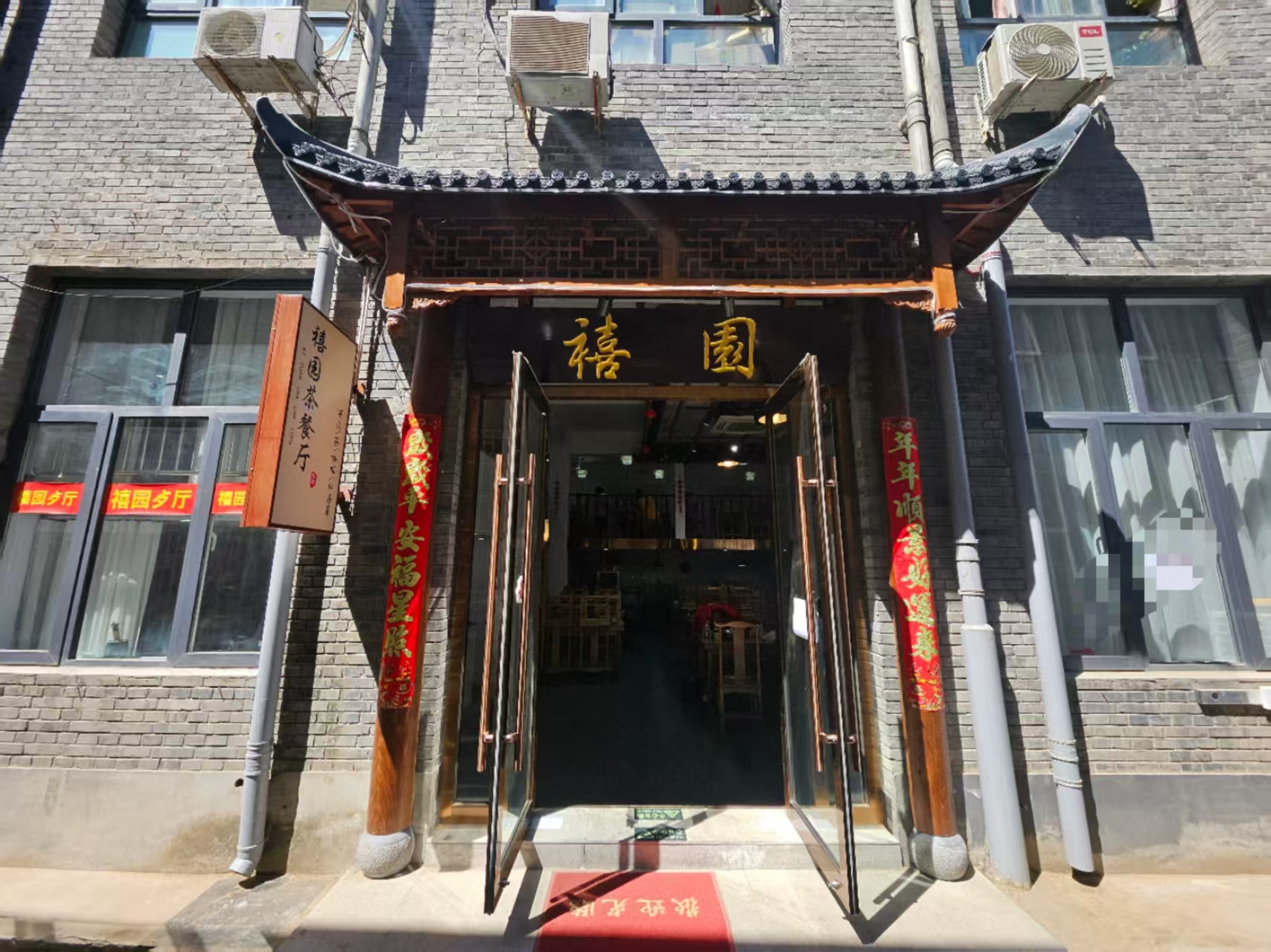 热门餐饮转让 通州 宋庄 240平 餐馆 主街