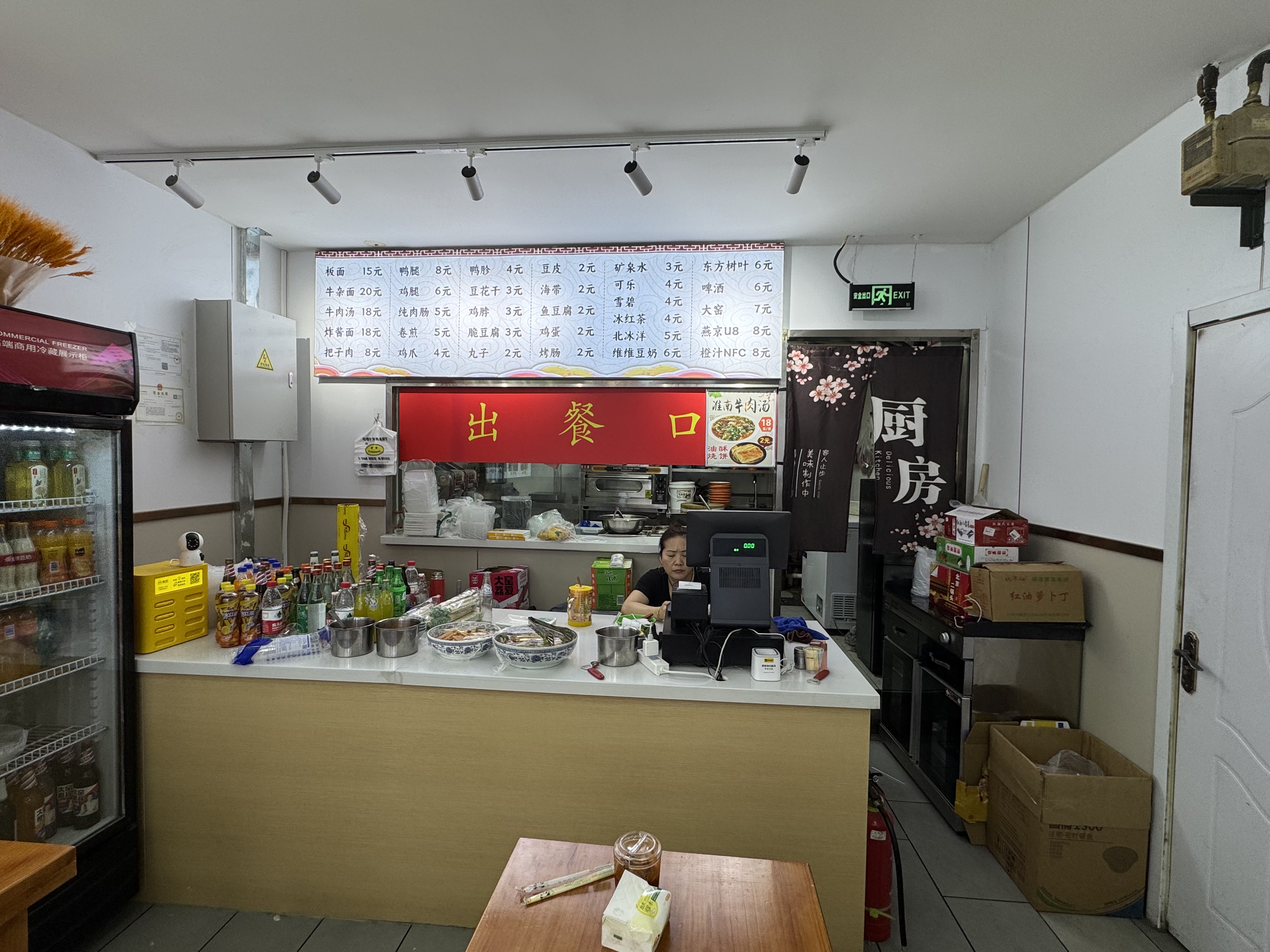 健德门地铁出口餐馆转让