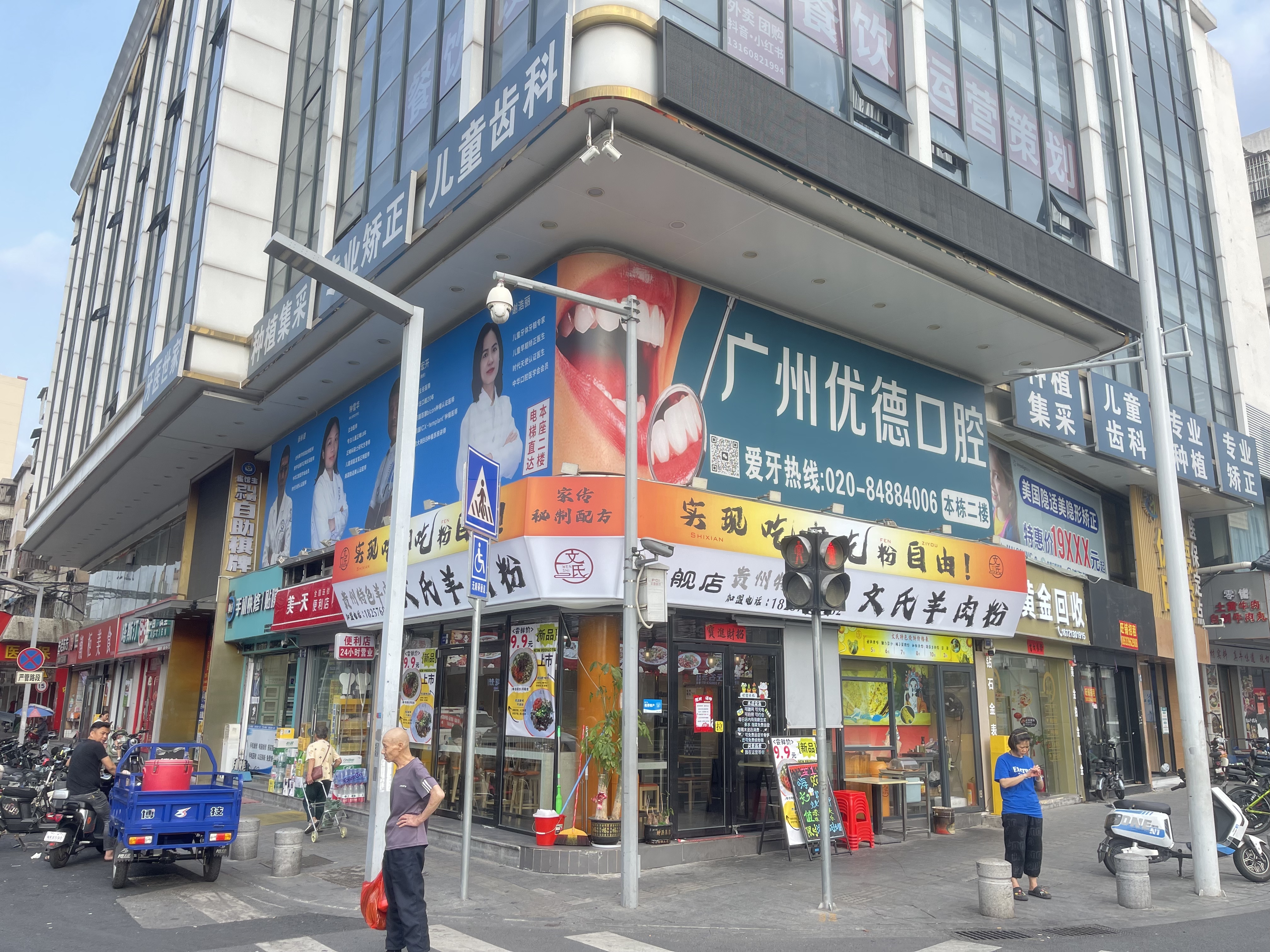 番禺大石 七角位 十字路口C位铺转让