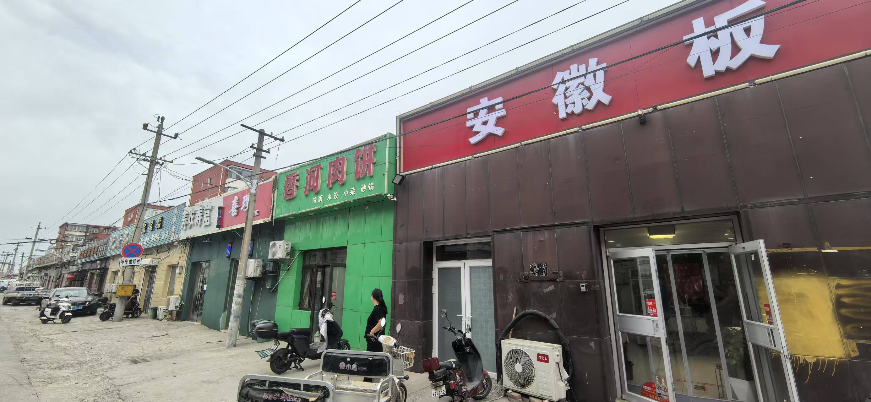 顺义城区临街餐饮面馆转让 可做任何餐饮