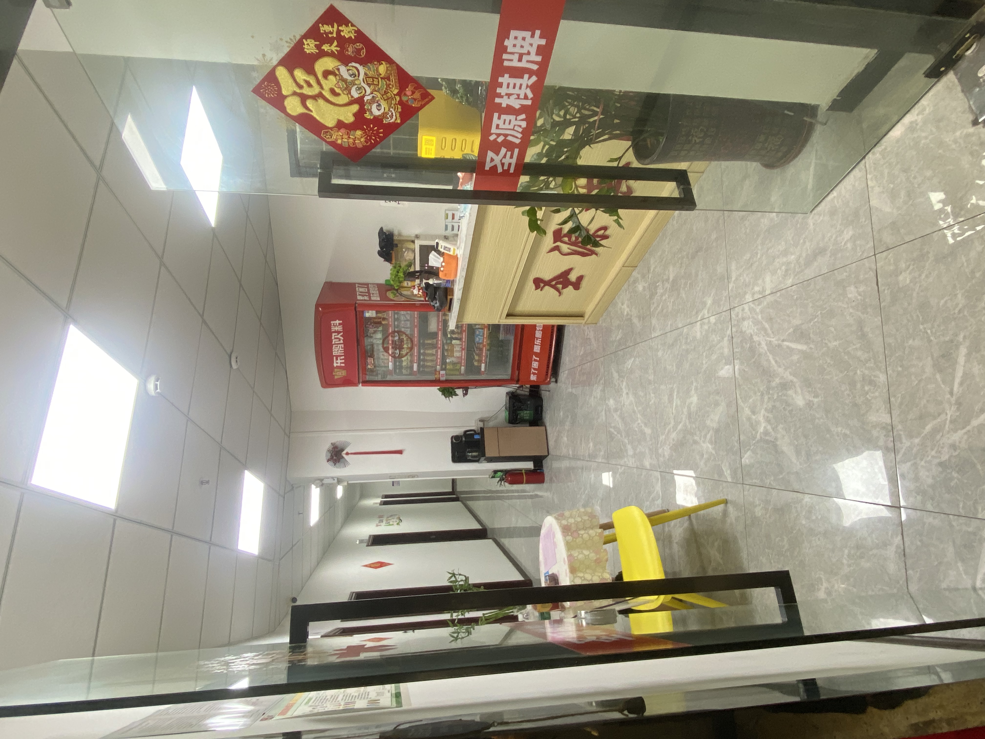 忍痛割爱！广州石井大冈棋牌室诚意转让
