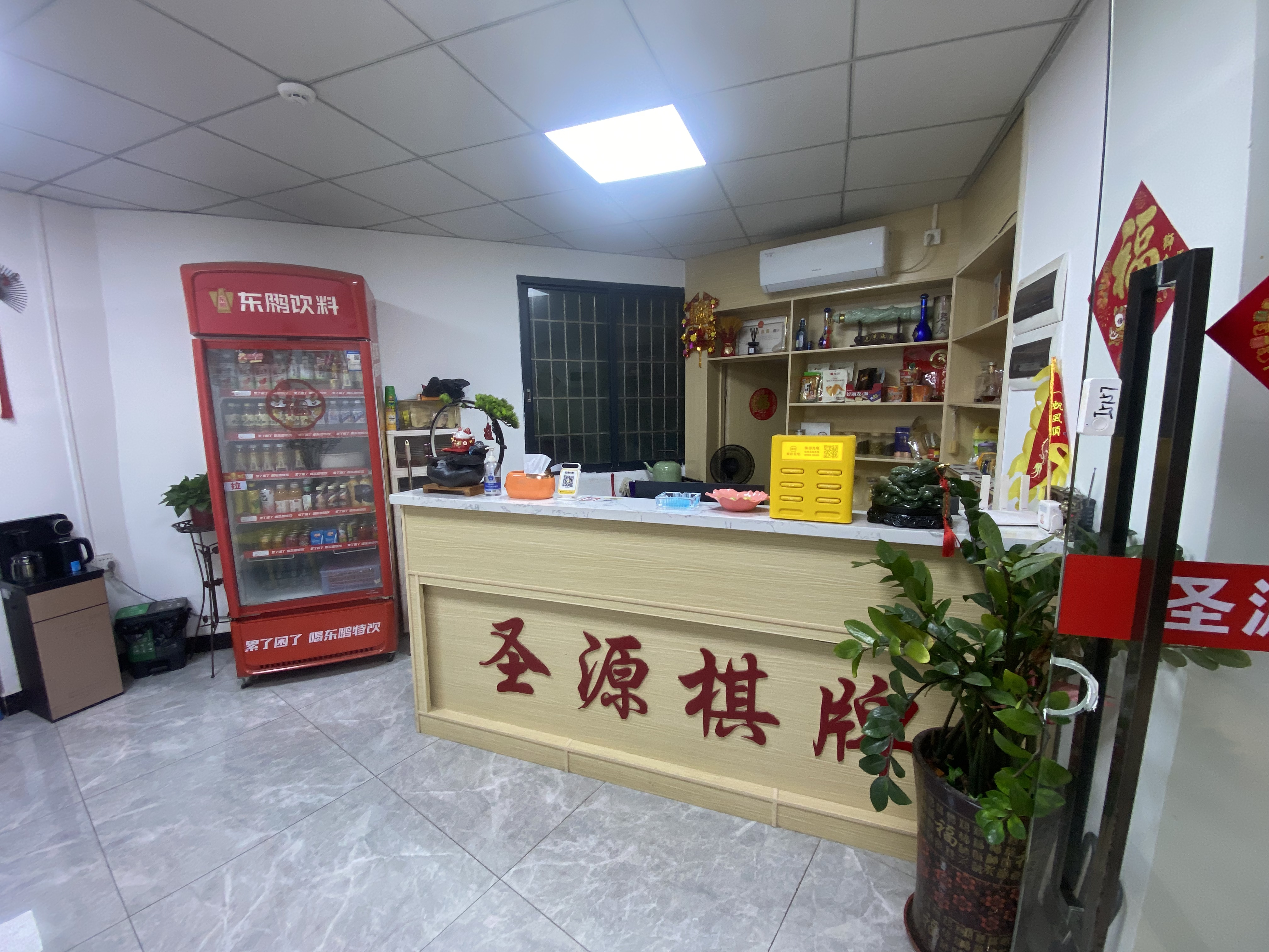 忍痛割爱！广州石井大冈棋牌室诚意转让