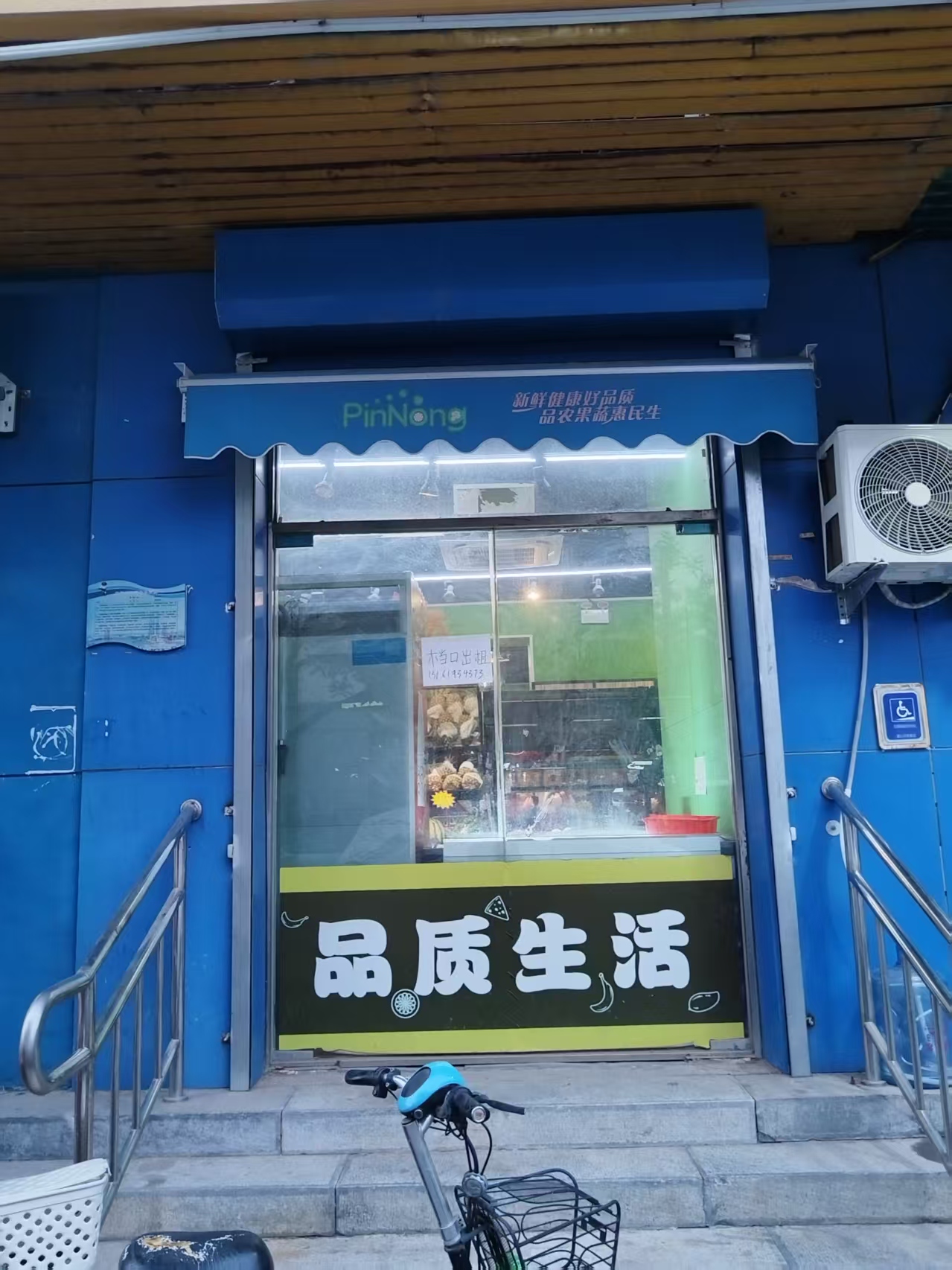 通州北苑 小区出入口 底商出租 全业态商铺