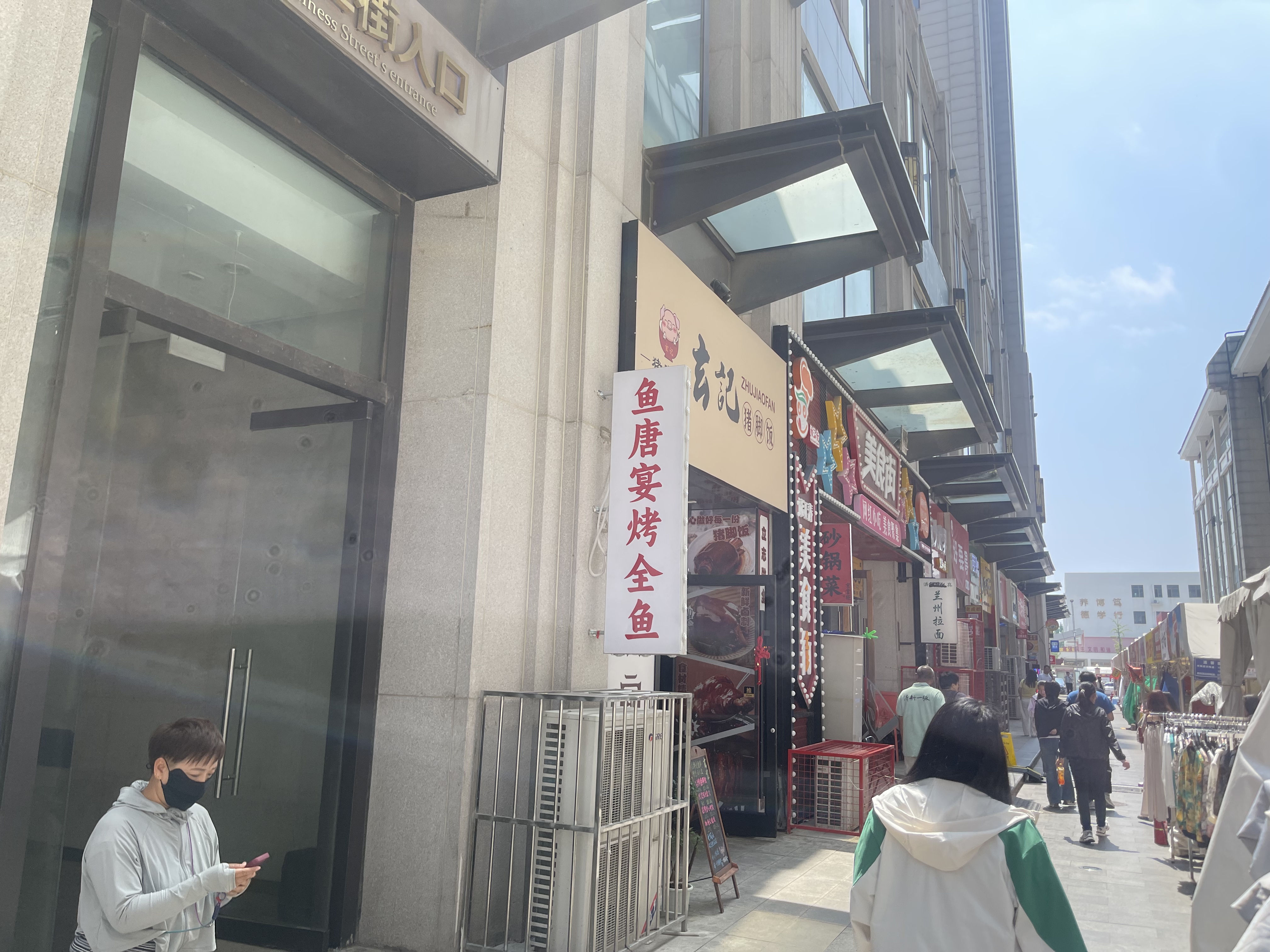 顺义金街核心地段38平商铺对外转让