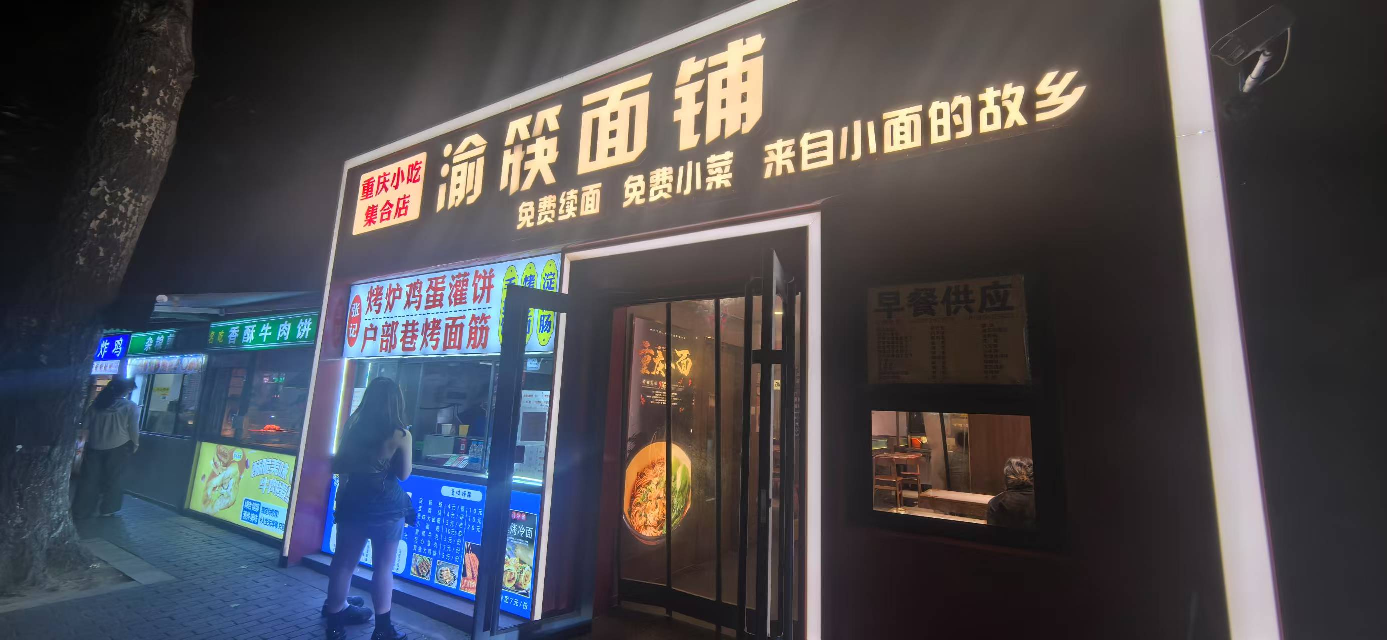 海淀魏公村商圈临街档口转让