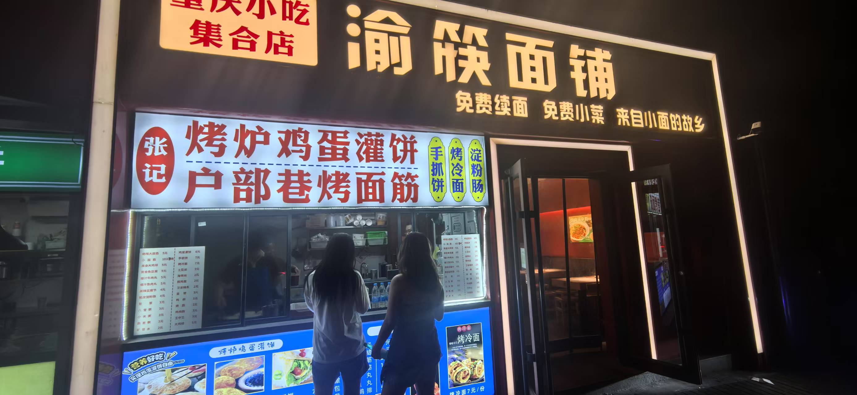 海淀魏公村商圈临街档口转让