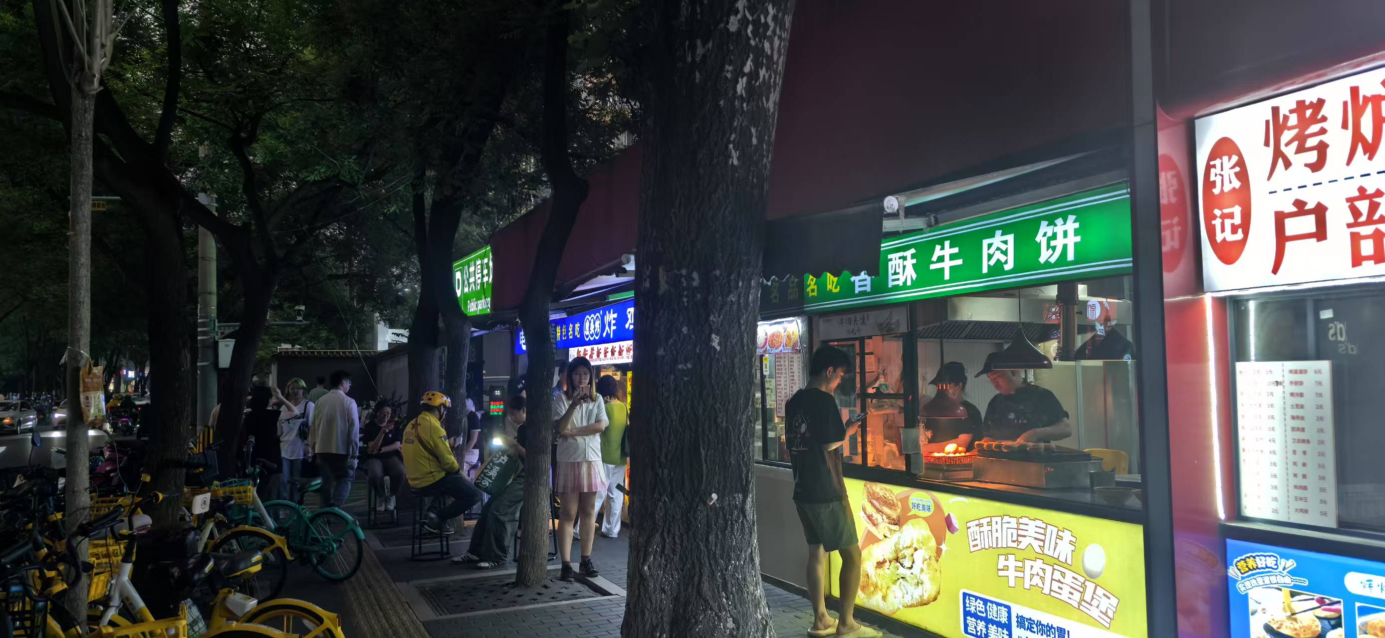 海淀魏公村商圈临街档口转让