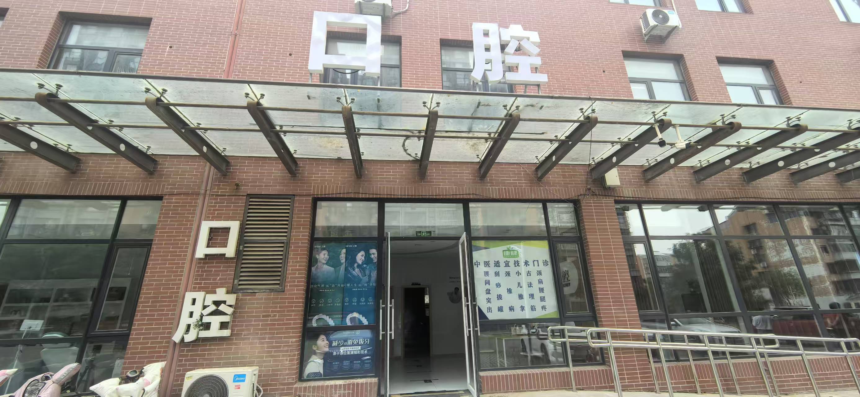 房山拱辰大街220平口腔转让 设备齐全