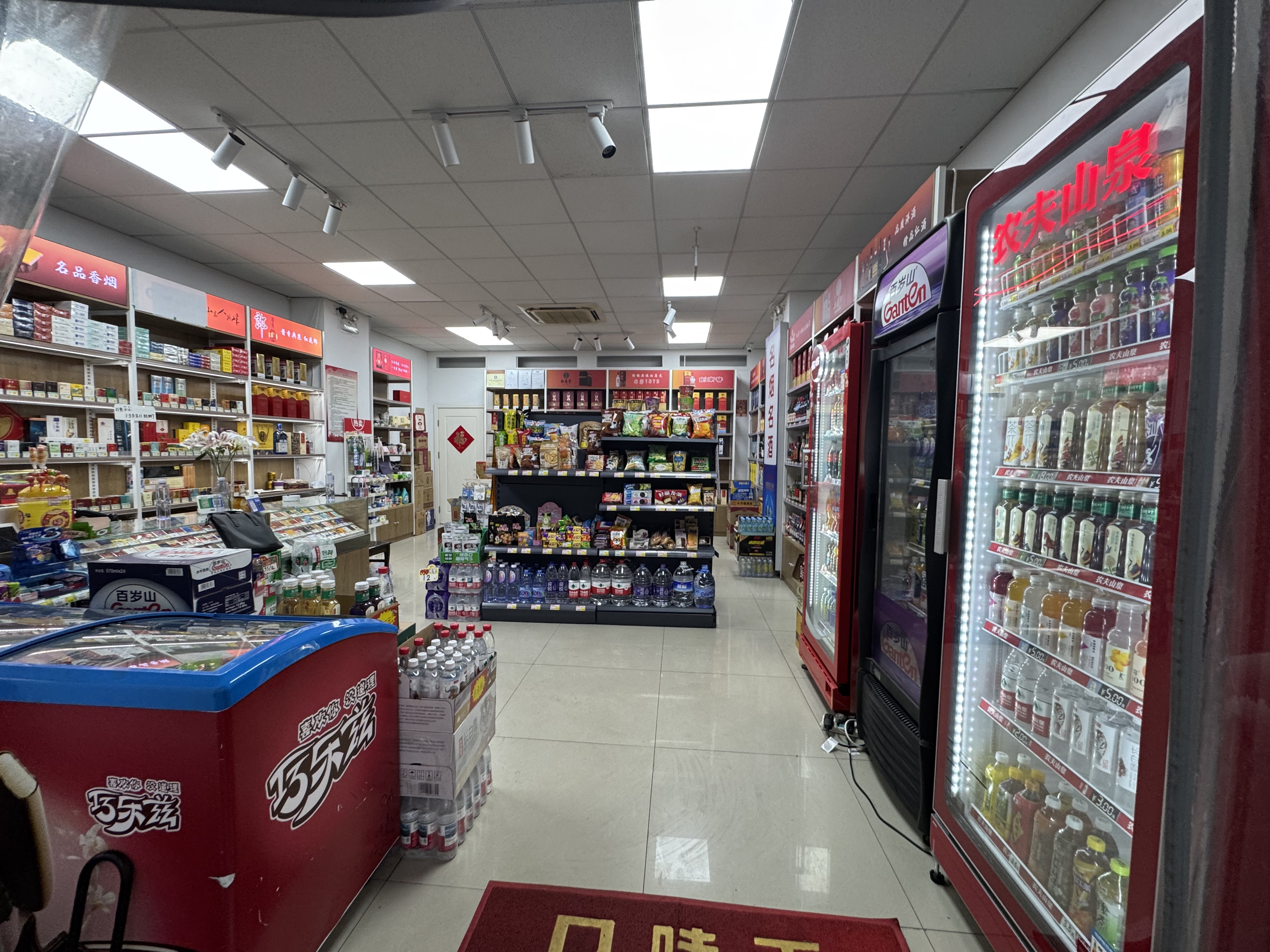 丰台57平 便利店 整店转让