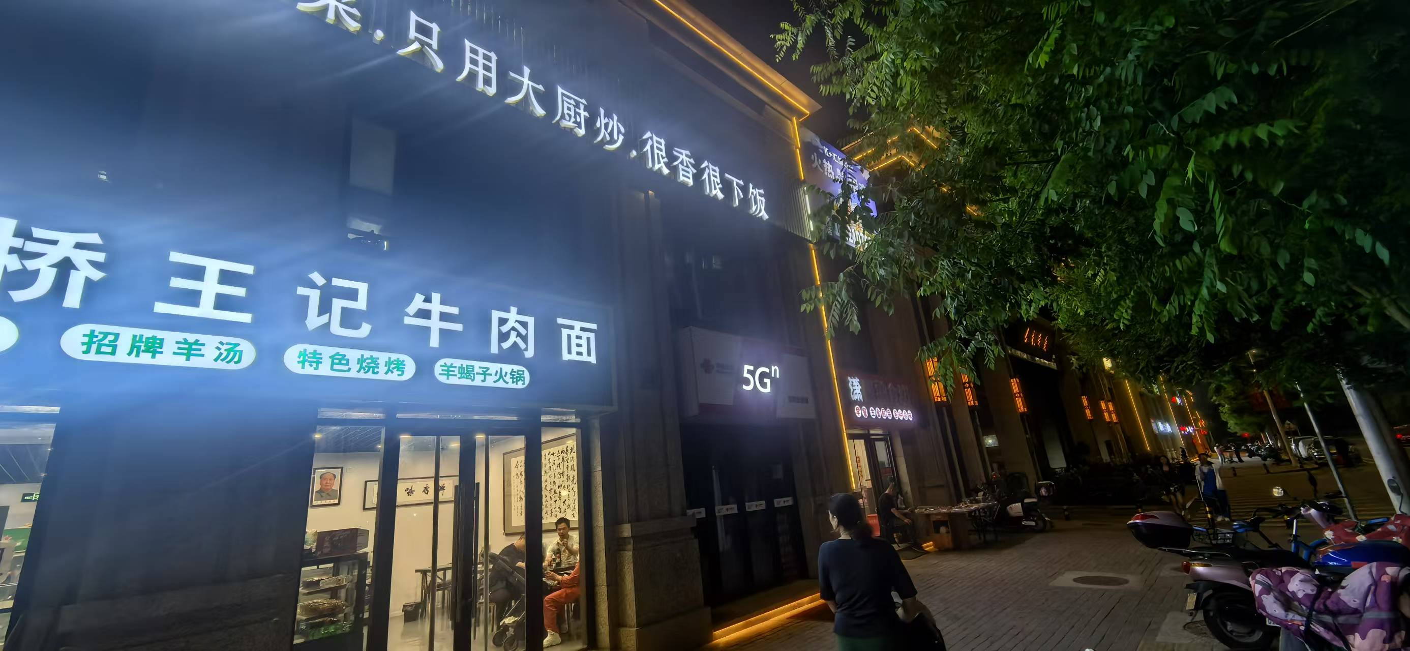 房山小区门口临街饭店转让 手续齐全