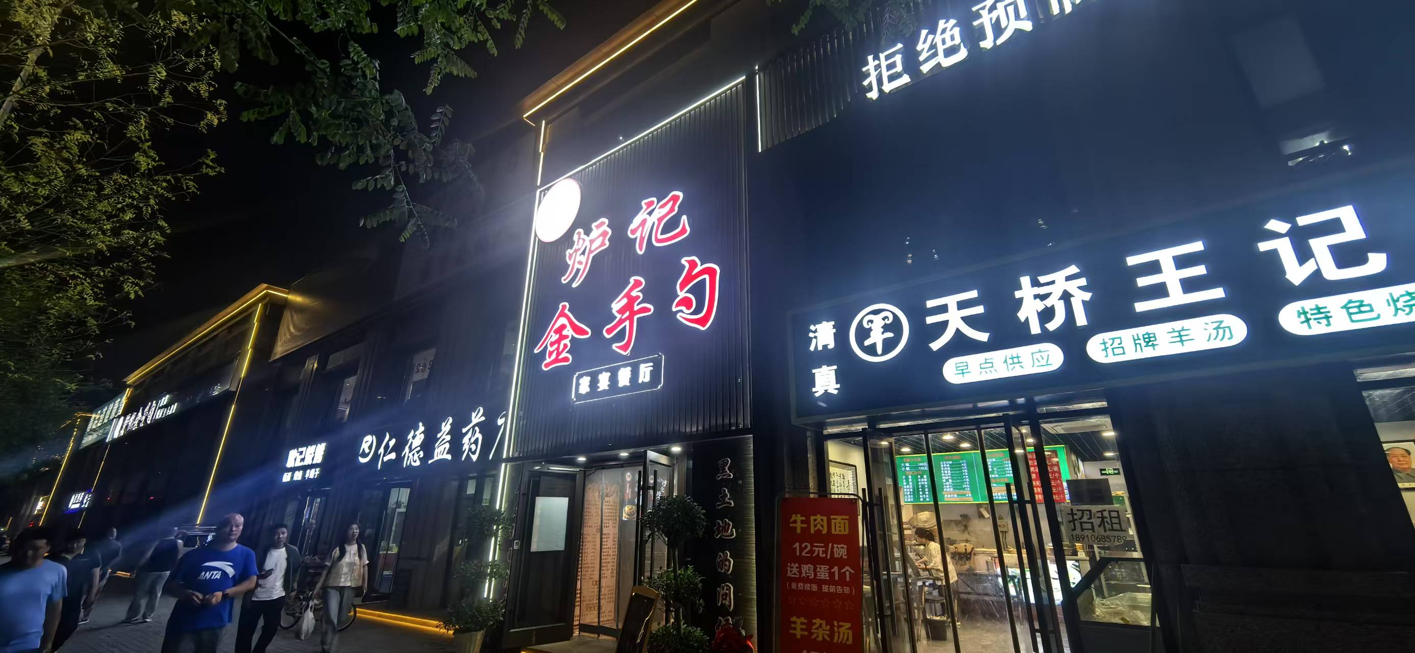 房山小区门口临街饭店转让 手续齐全