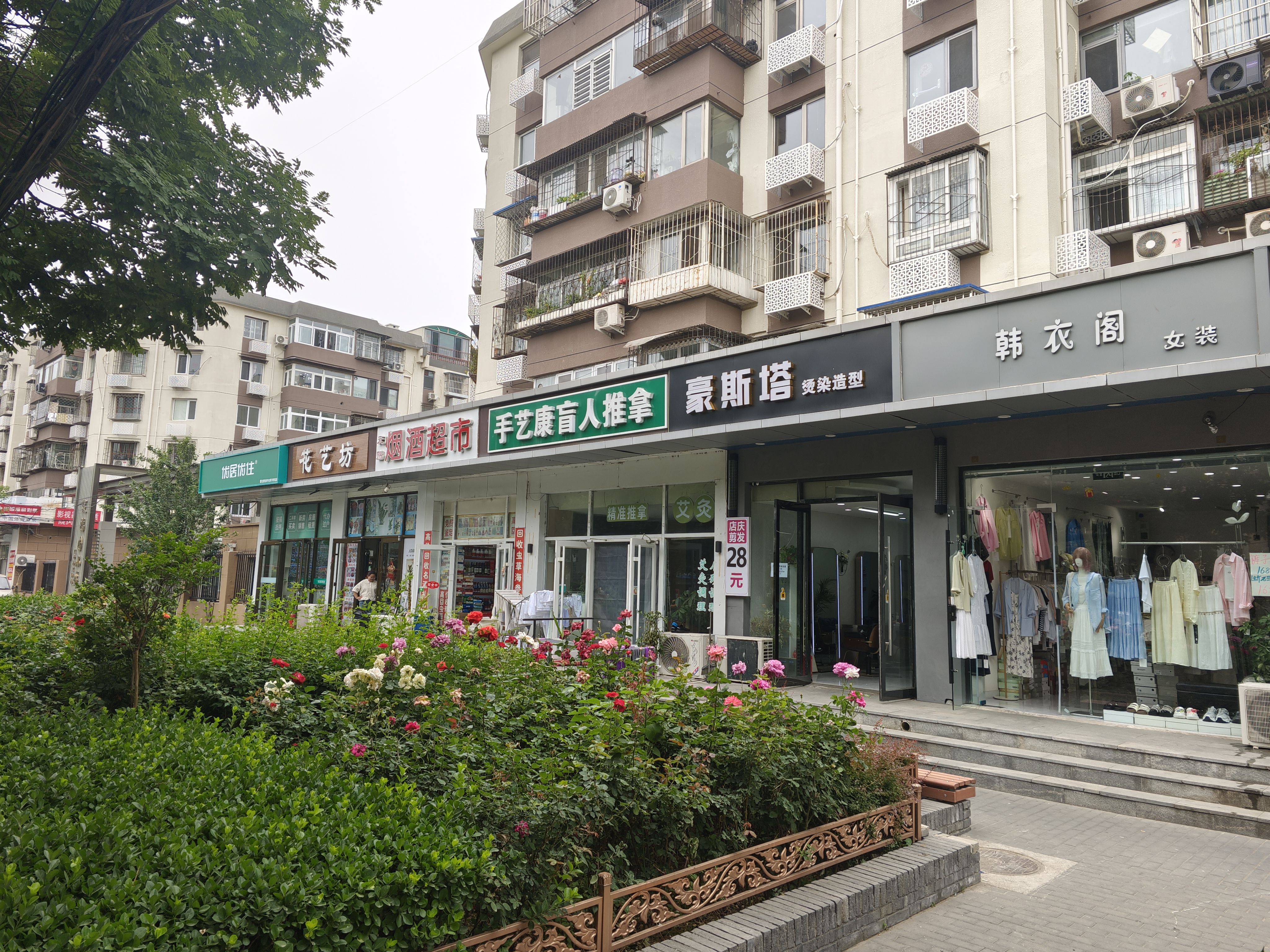 朝阳定福庄西街商铺出租240平一层，紧邻传媒大学