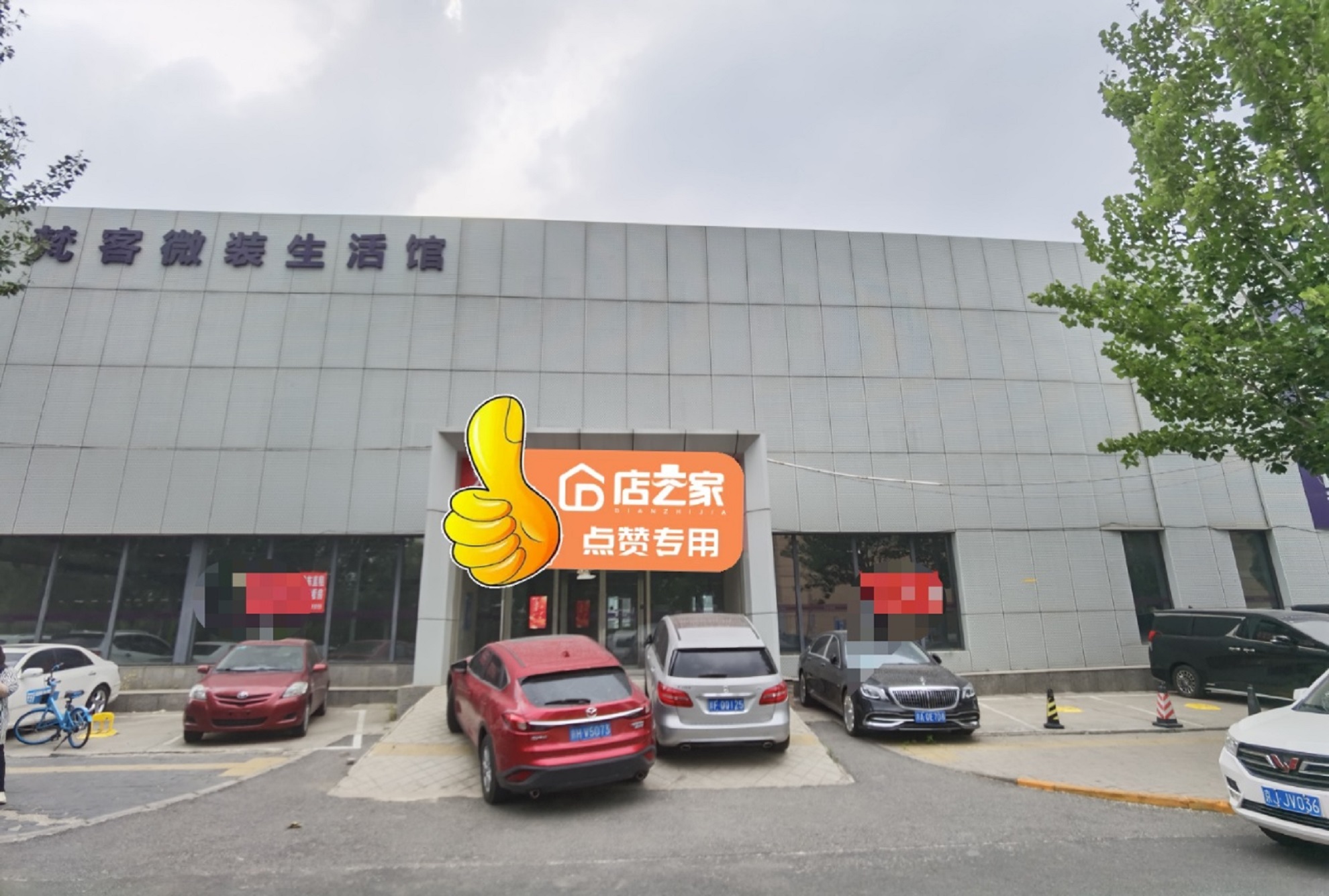 朝阳北苑1500平独栋出租 带车位 可餐饮