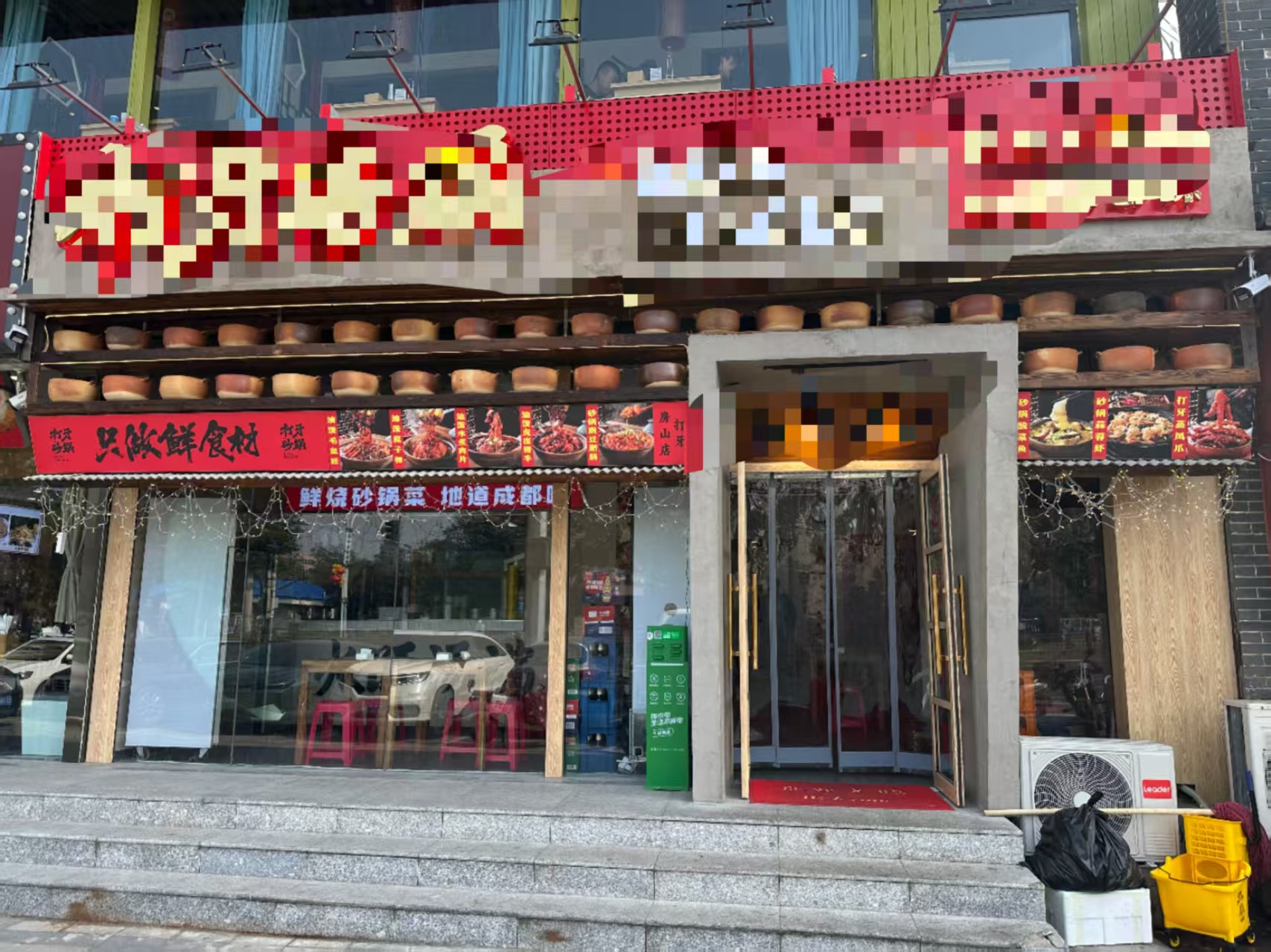 房山拱辰大街临街餐饮店转让 网红餐饮转让