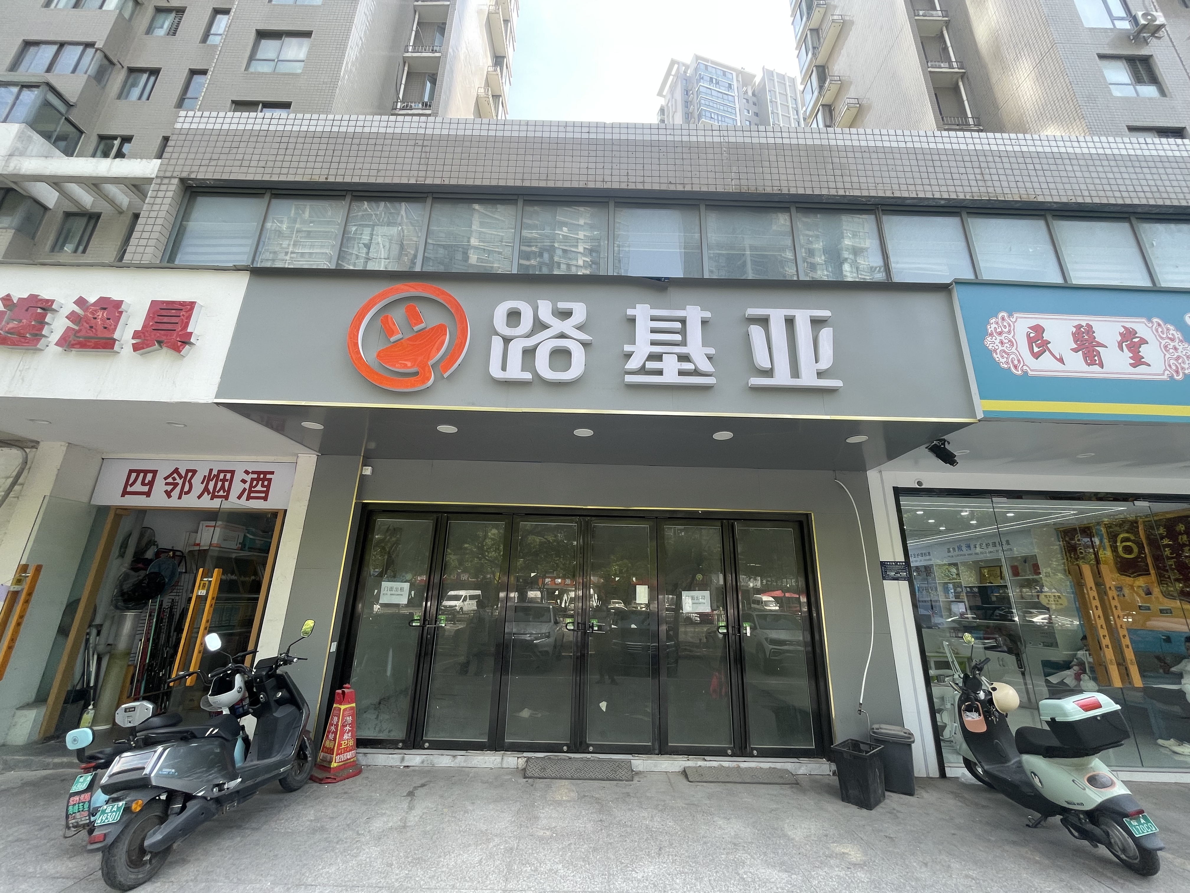 滨湖世纪城310平转让，餐饮，教培，棋牌不限业态