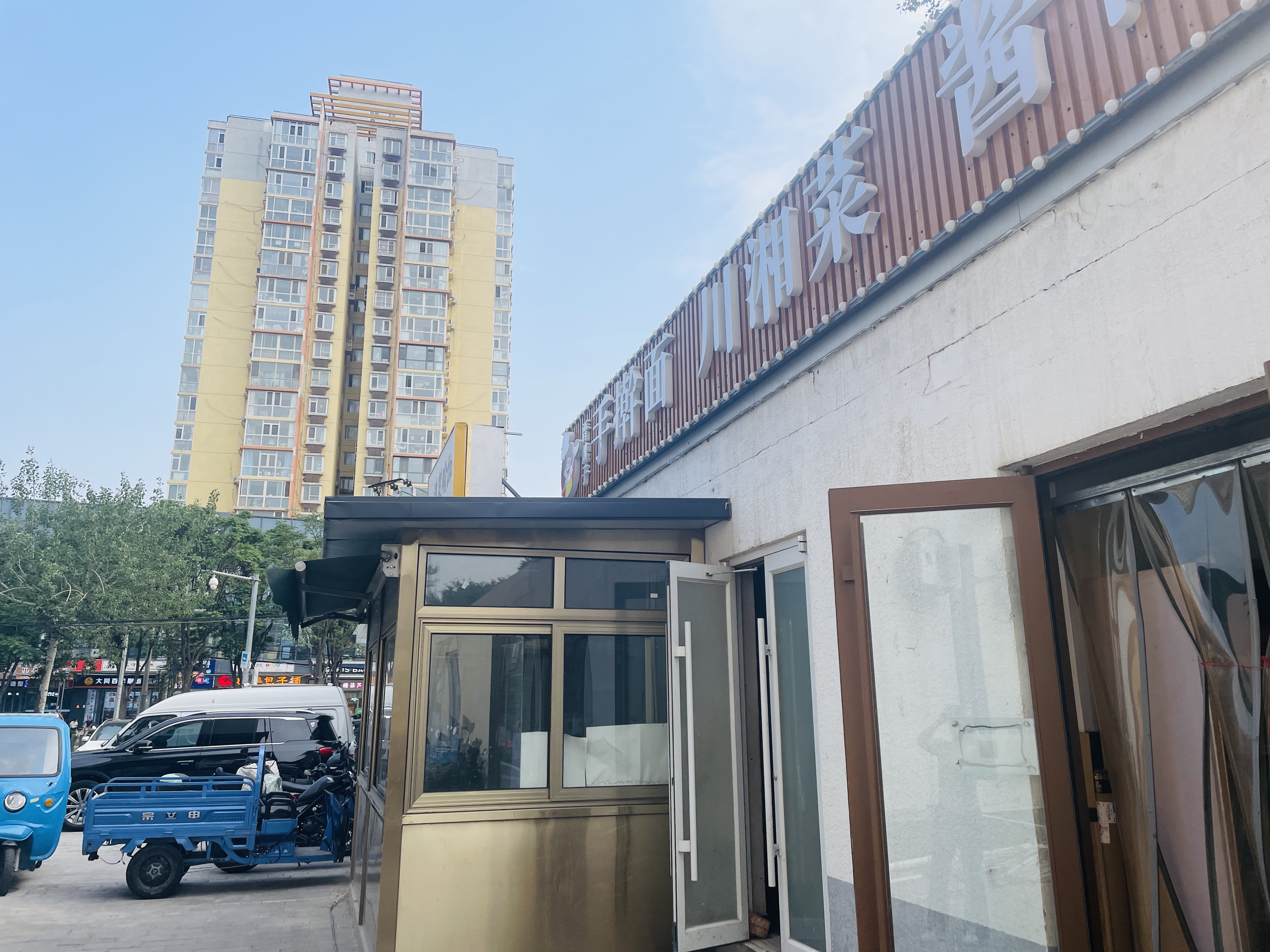 海淀好地段，饭店转让（除了面食都可以）