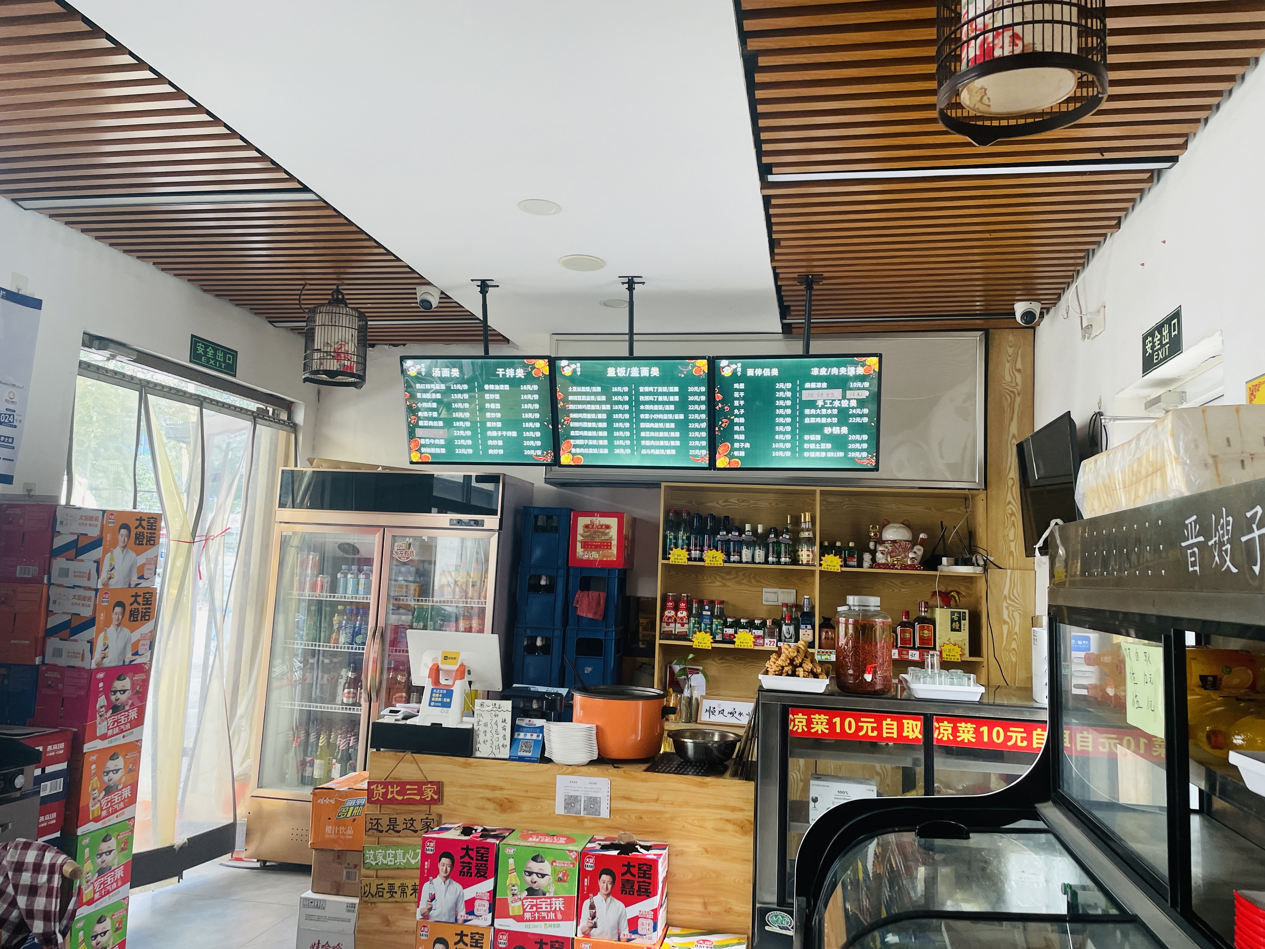 海淀好地段，饭店转让（除了面食都可以）