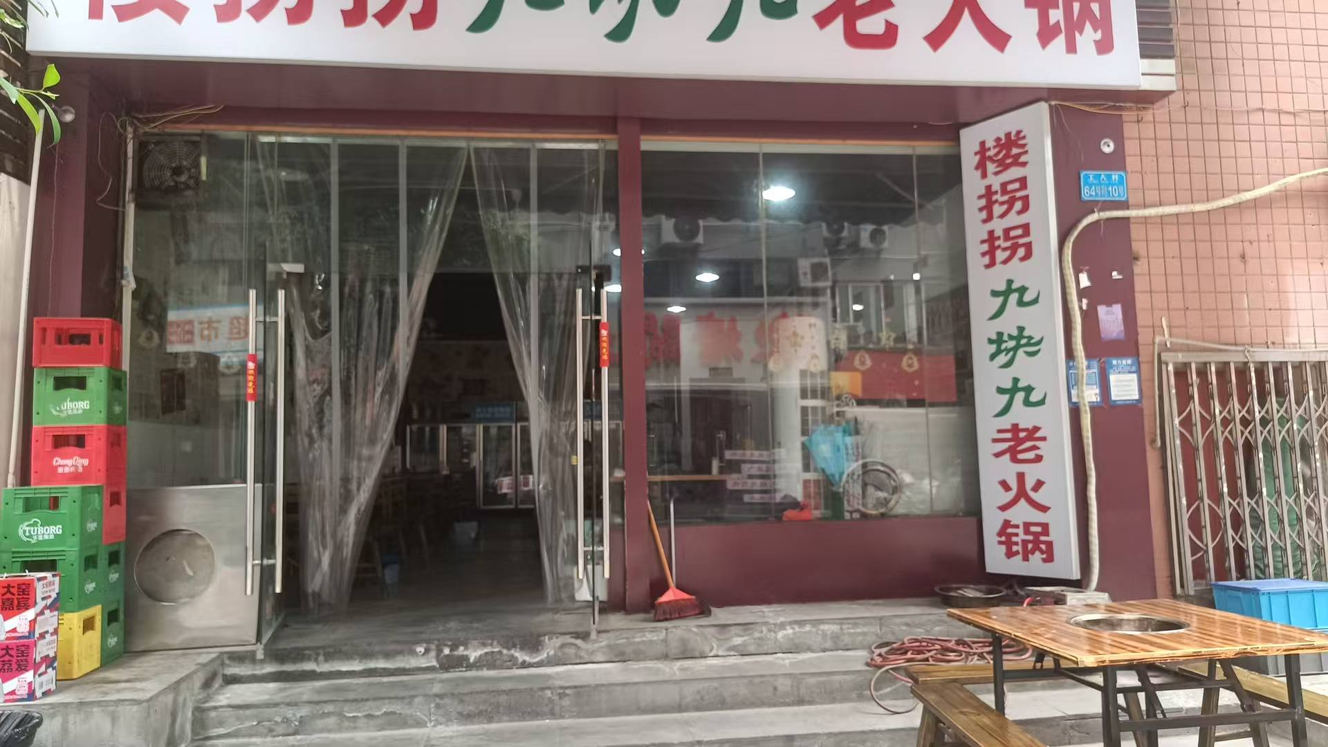 门面转让火锅店转让餐饮店转让餐馆转让大外摆