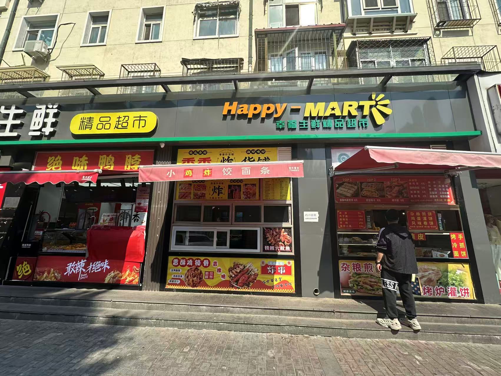 西城虎坊路临街40平商铺出租