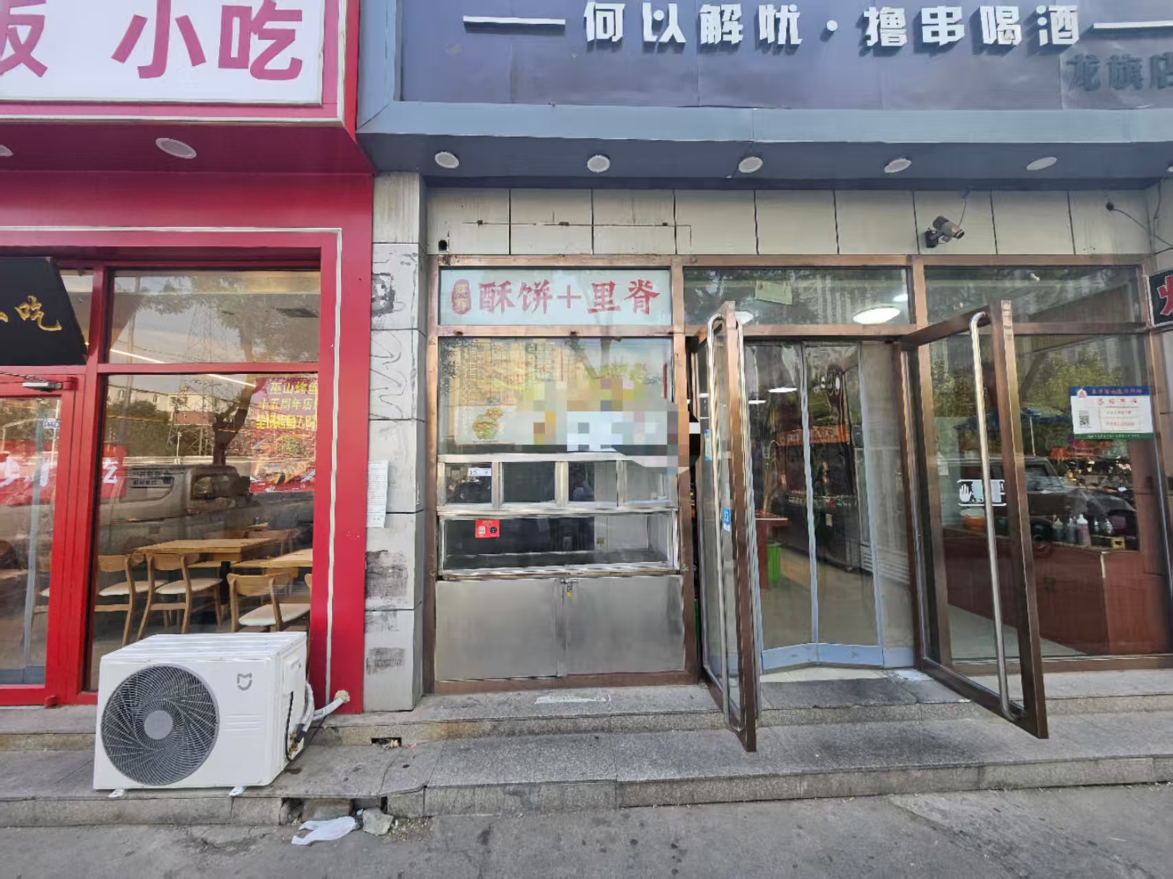 昌平档口出租 临街档口出租 临街档口 龙泽档口
