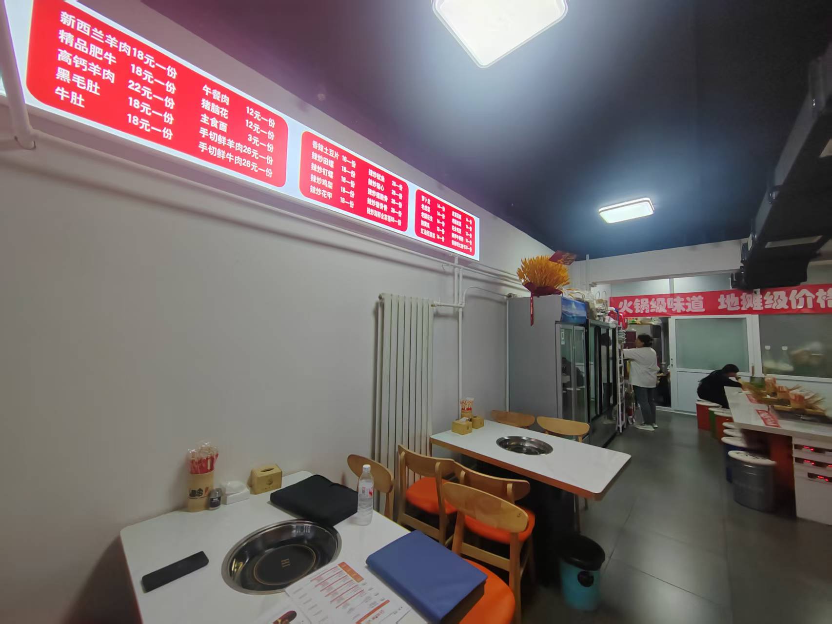 昌平城北艾姐麻辣烫，旺铺转让，临街底商