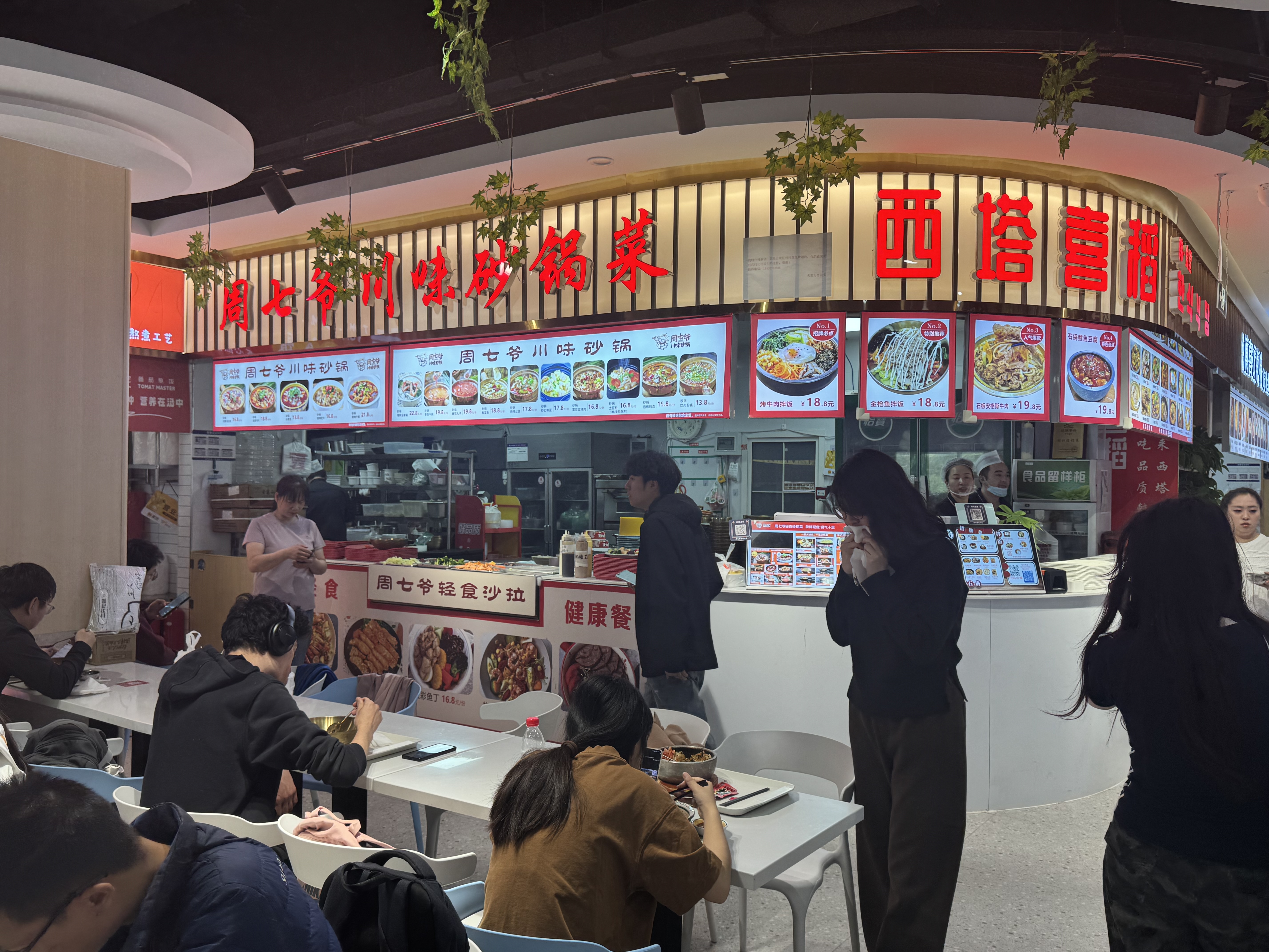 大学档口转让档口出租小吃店转让餐饮
