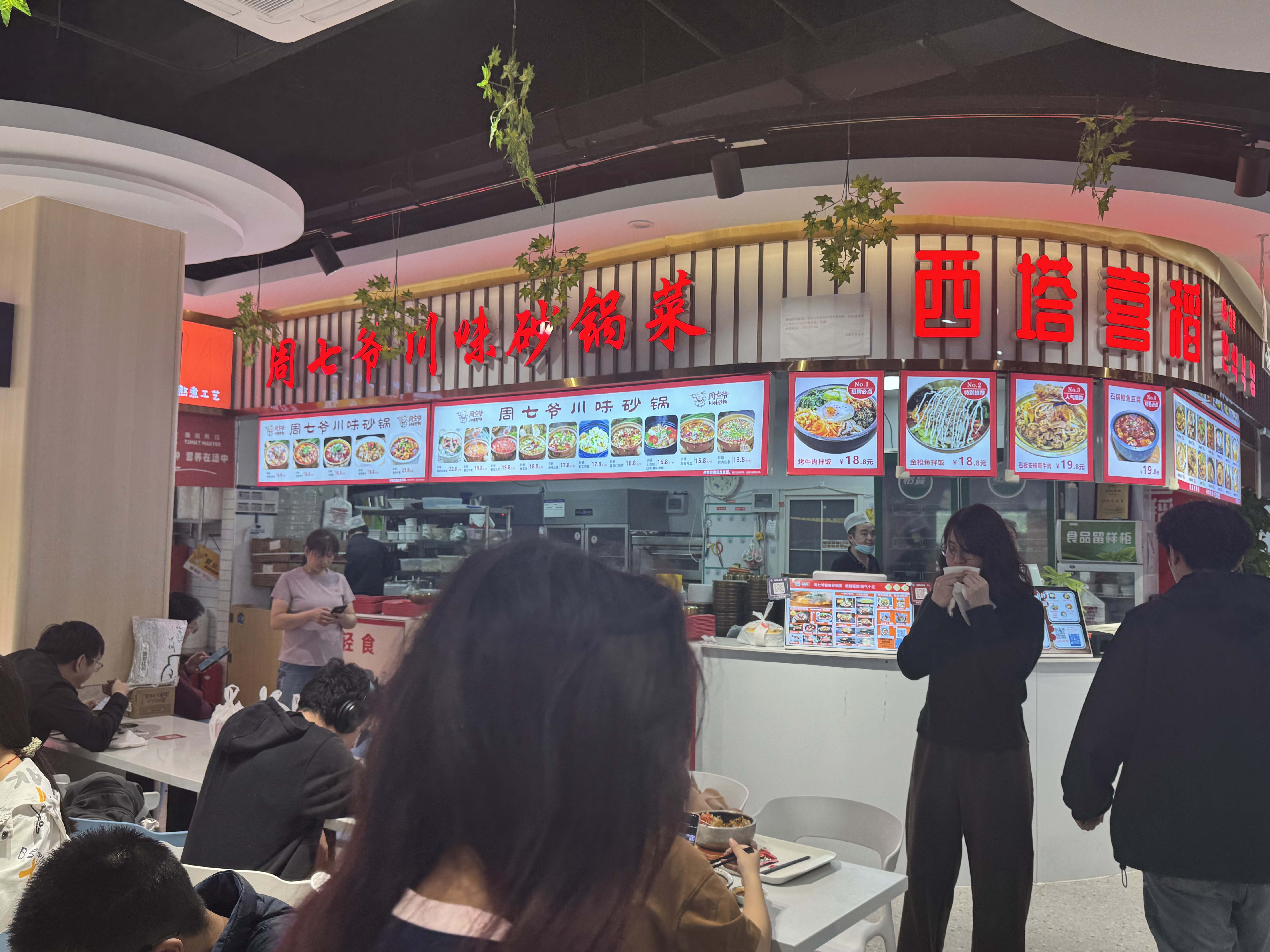 大学档口转让档口出租小吃店转让餐饮
