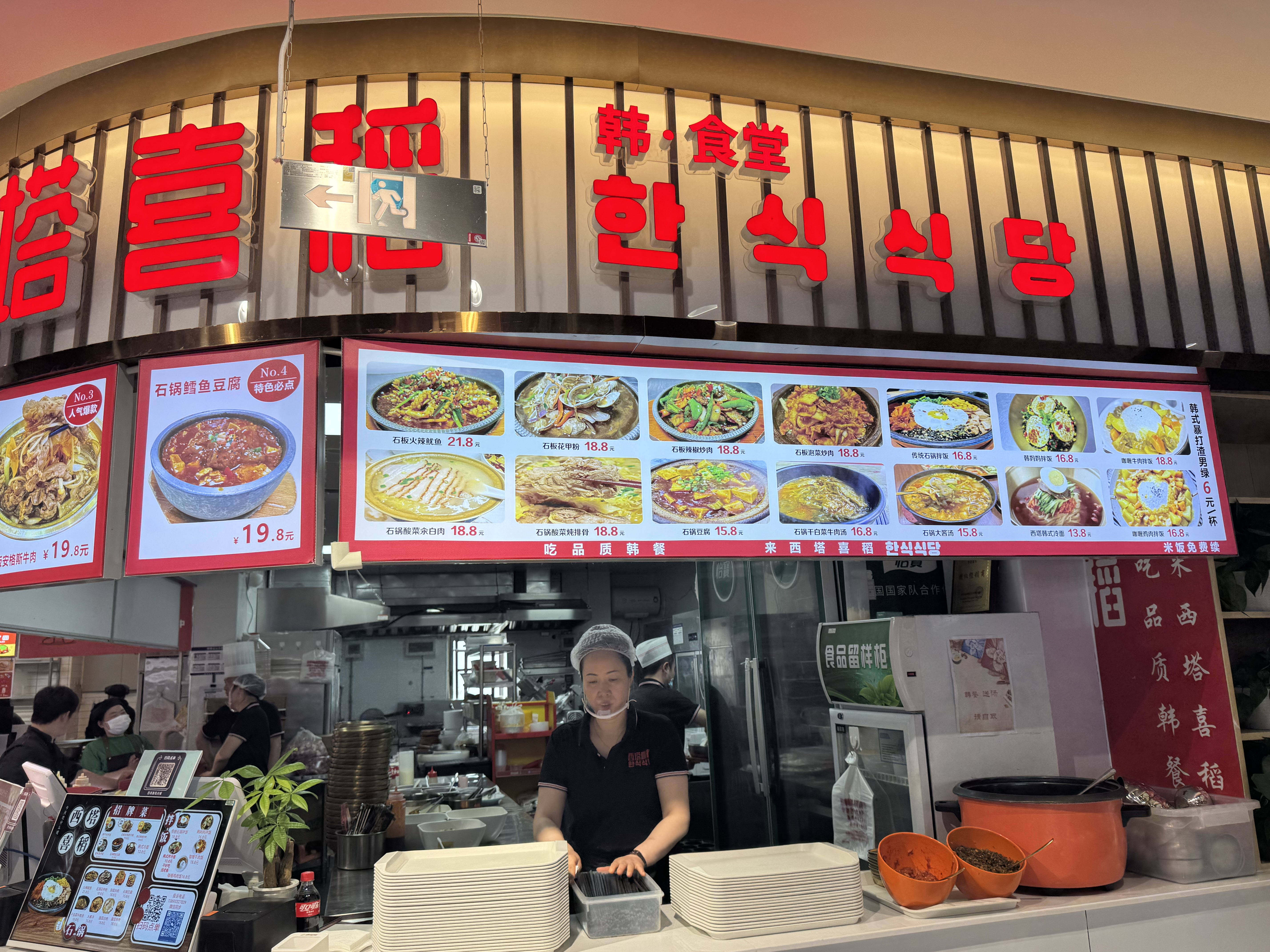 大学档口转让档口出租小吃店转让餐饮