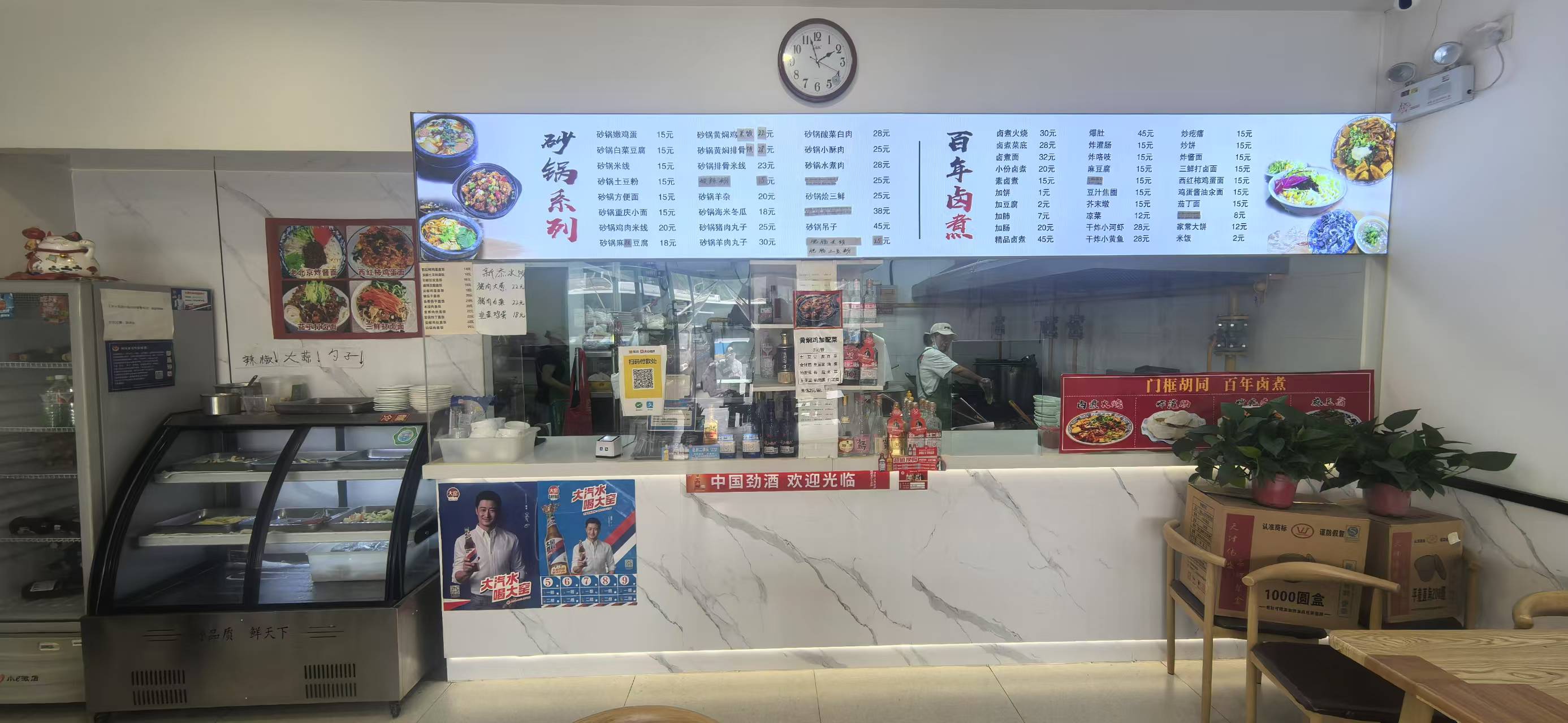 大兴餐饮店转让 大兴饭店转让 大兴店铺转让