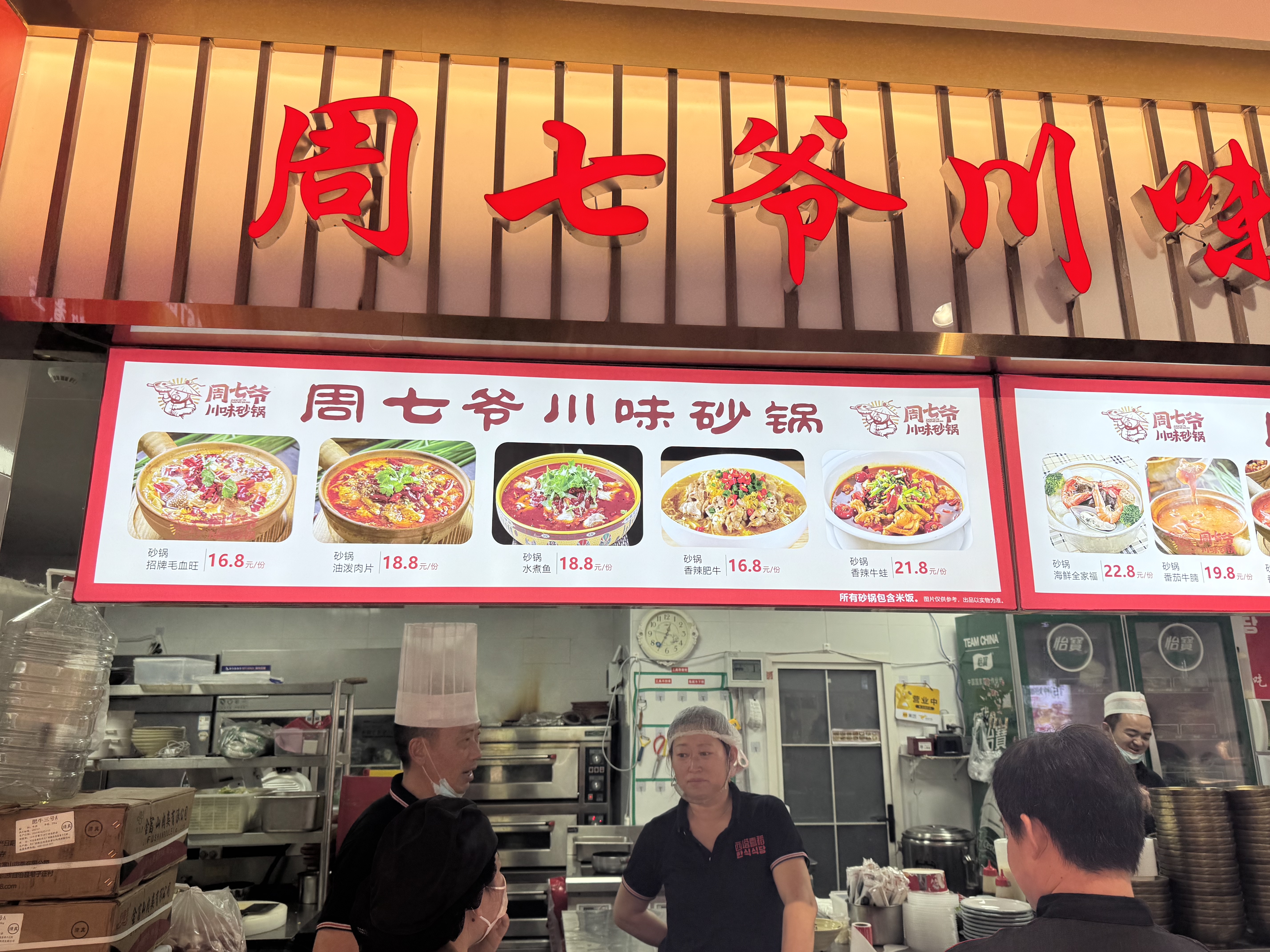 大学档口转让档口出租小吃店转让餐饮
