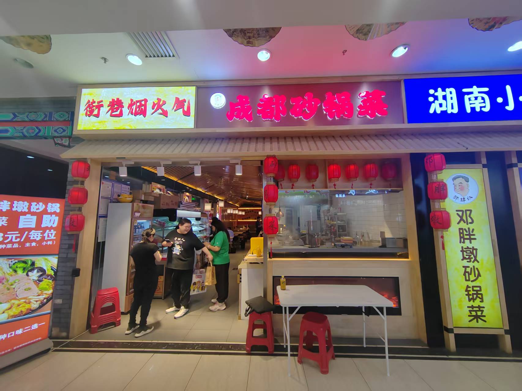 朝阳鸟巢奥林匹克公园成都砂锅，旺铺转让，旅游景点